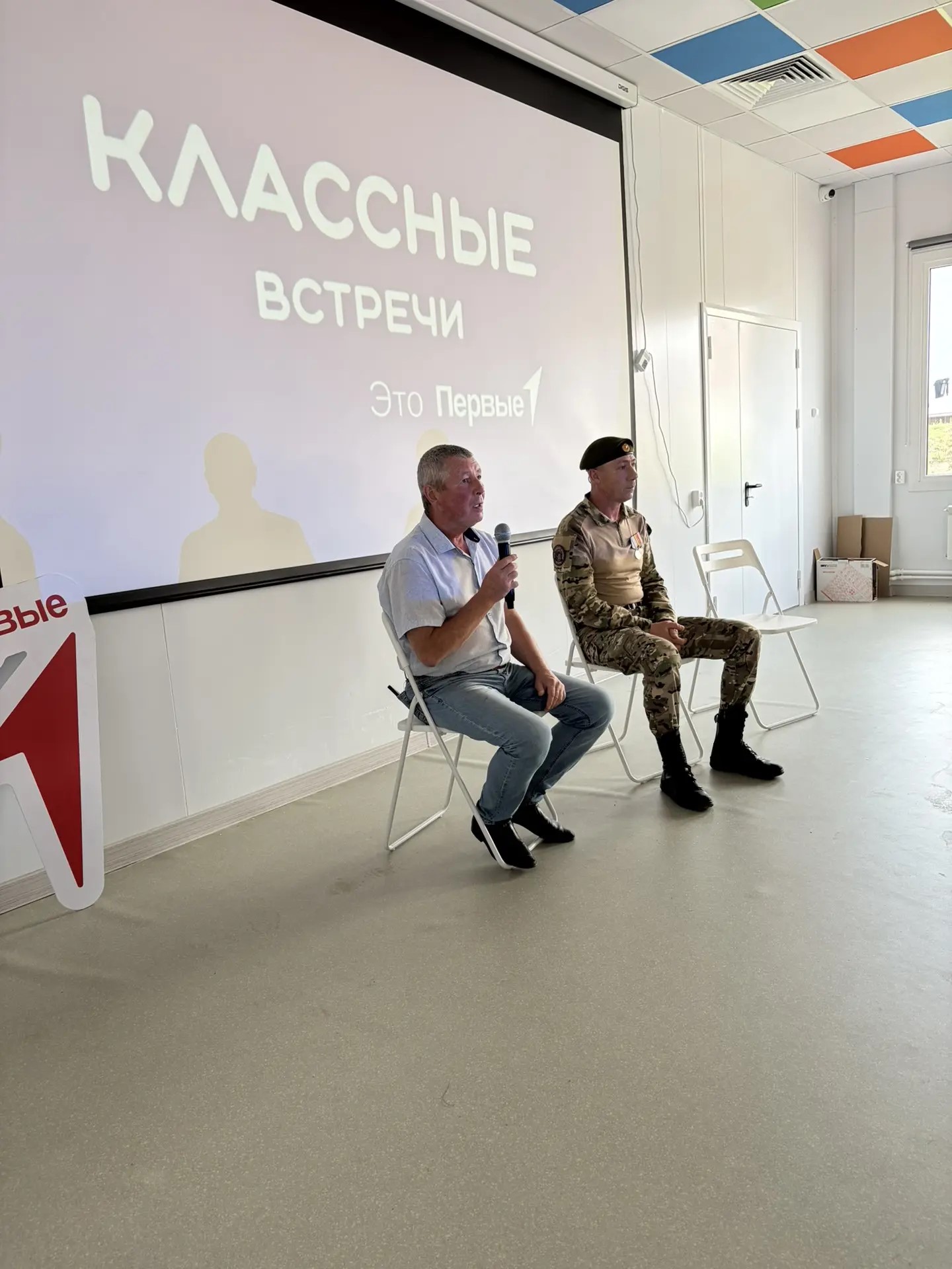 Встреча детей с ветераном СВО и социальным куратором фонда «Защитники Отечества»