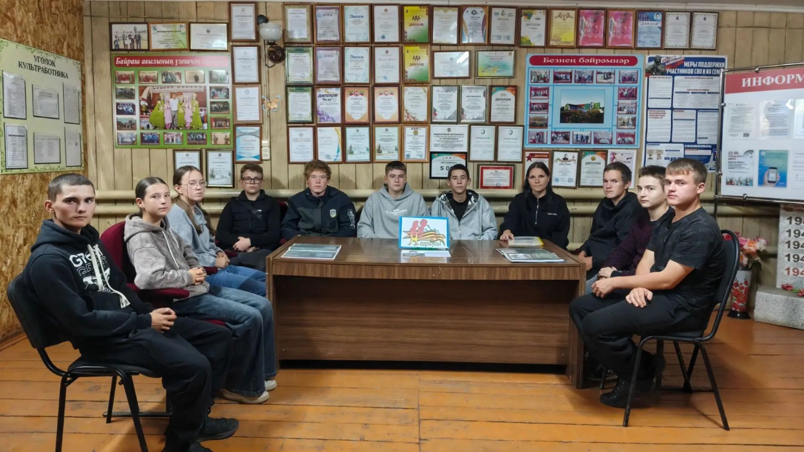 Патриотический час «Я помню! Я горжусь!» в селе Байрашево. Фото предоставлено Лейсан Ильясовой