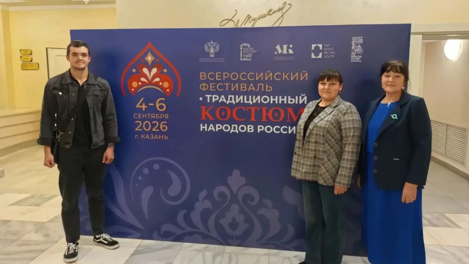 Тетюшане на Всероссийском фестивале традиционного костюма в Казани. Фото: tetushi.tatarstan.ru