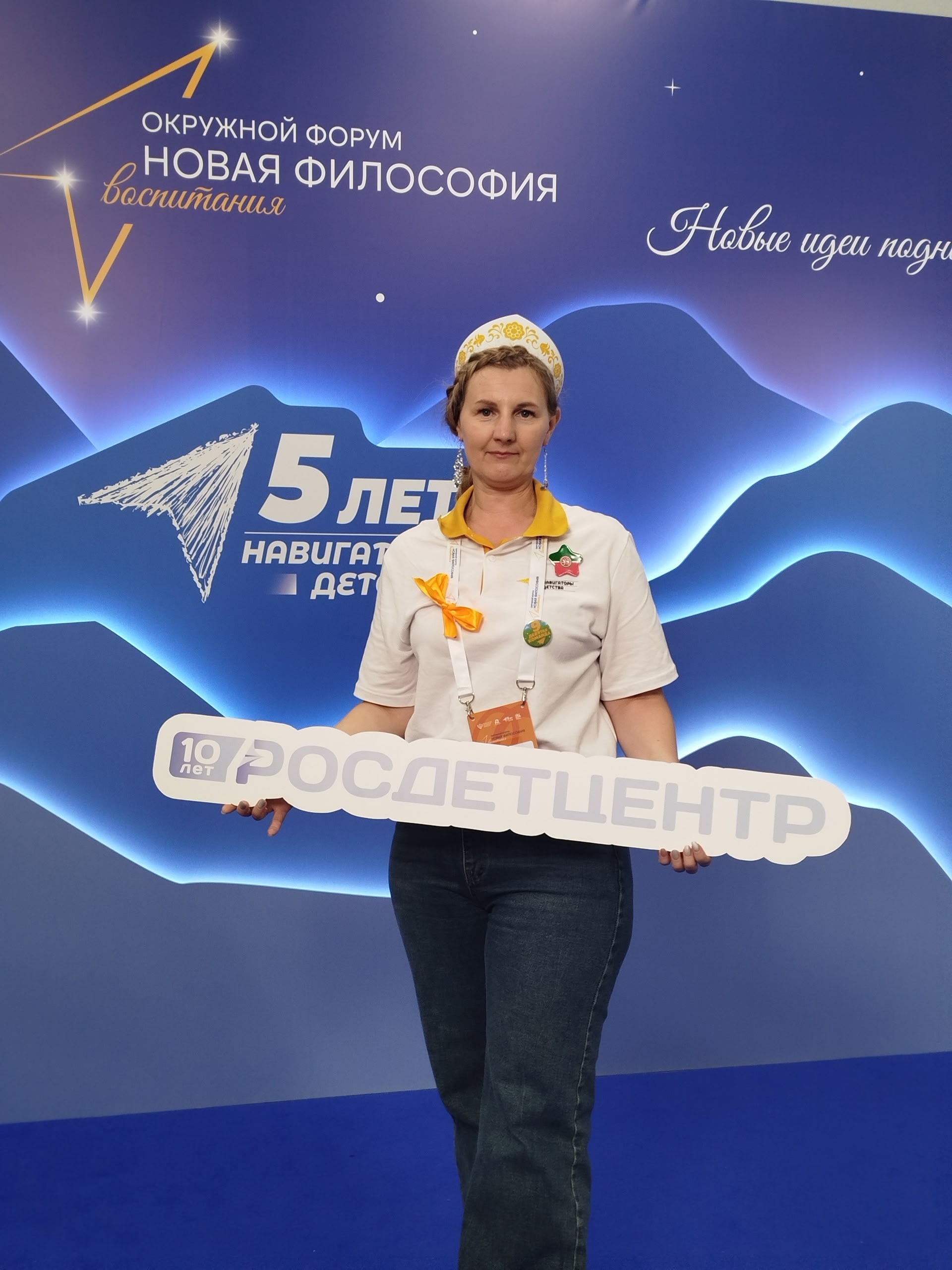 Галина Россеева. Фото: МКУ "Отдел образования Тетюшского района"