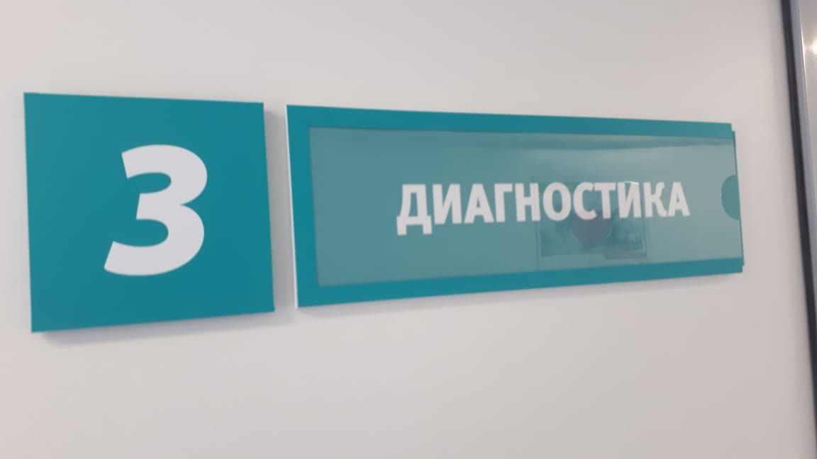 Первая в Татарстане мобильная поликлиника отправилась к пациентам