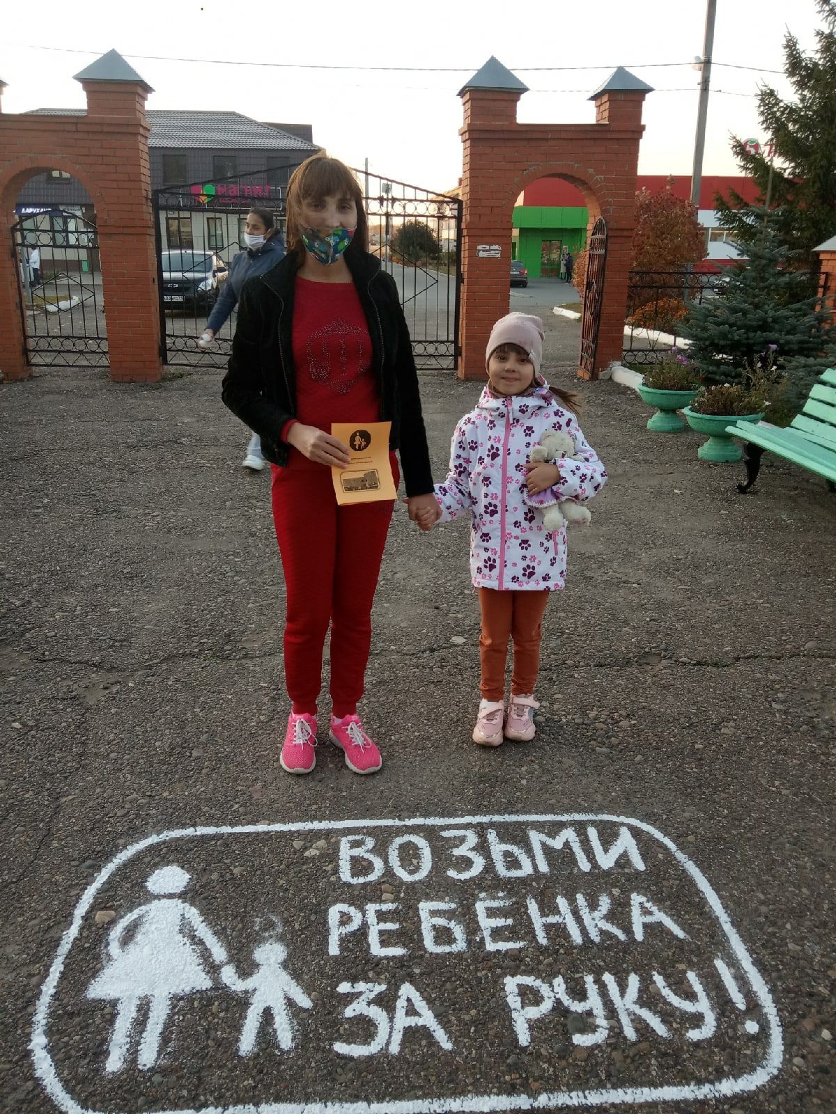 В детском саду "Сказка" прошла профилактическая акция «Возьми ребенка за руку»