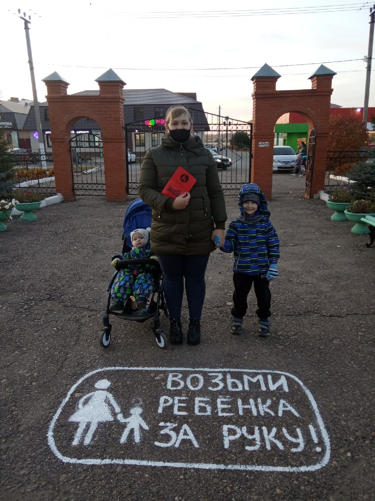 В детском саду "Сказка" прошла профилактическая акция «Возьми ребенка за руку»