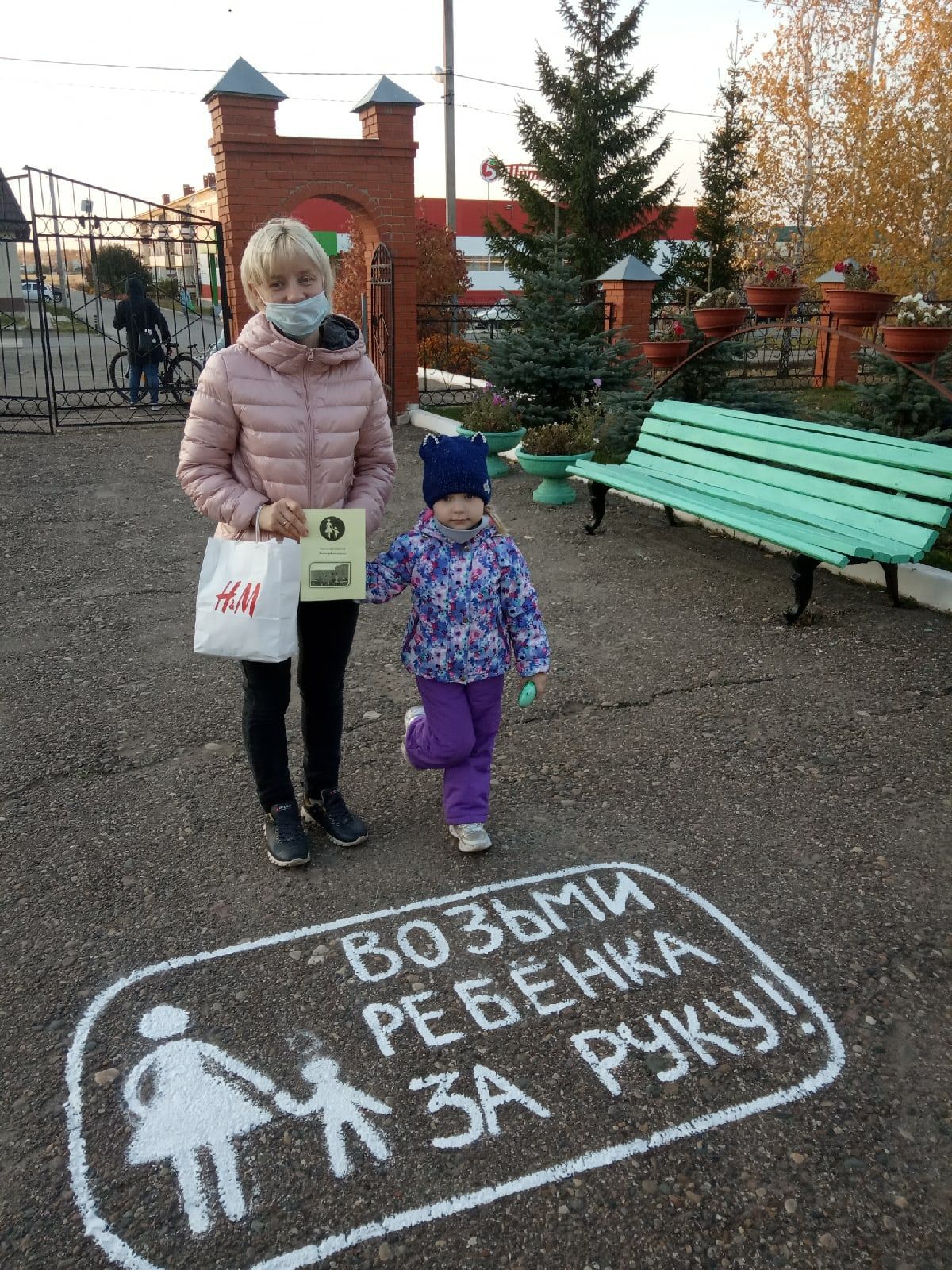 В детском саду "Сказка" прошла профилактическая акция «Возьми ребенка за руку»