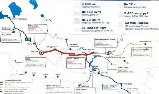 Схема трассы м12 по татарстану