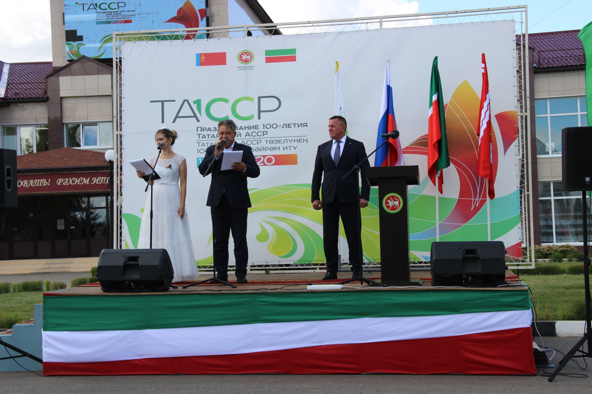 Тетюшане встретили флаг 100-летия ТАССР