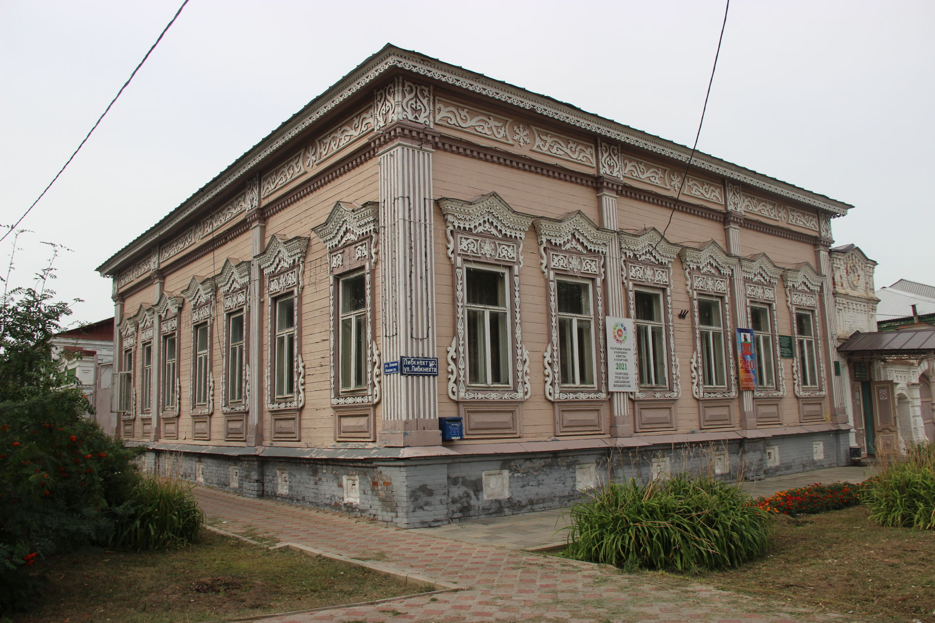 музей тетюши
