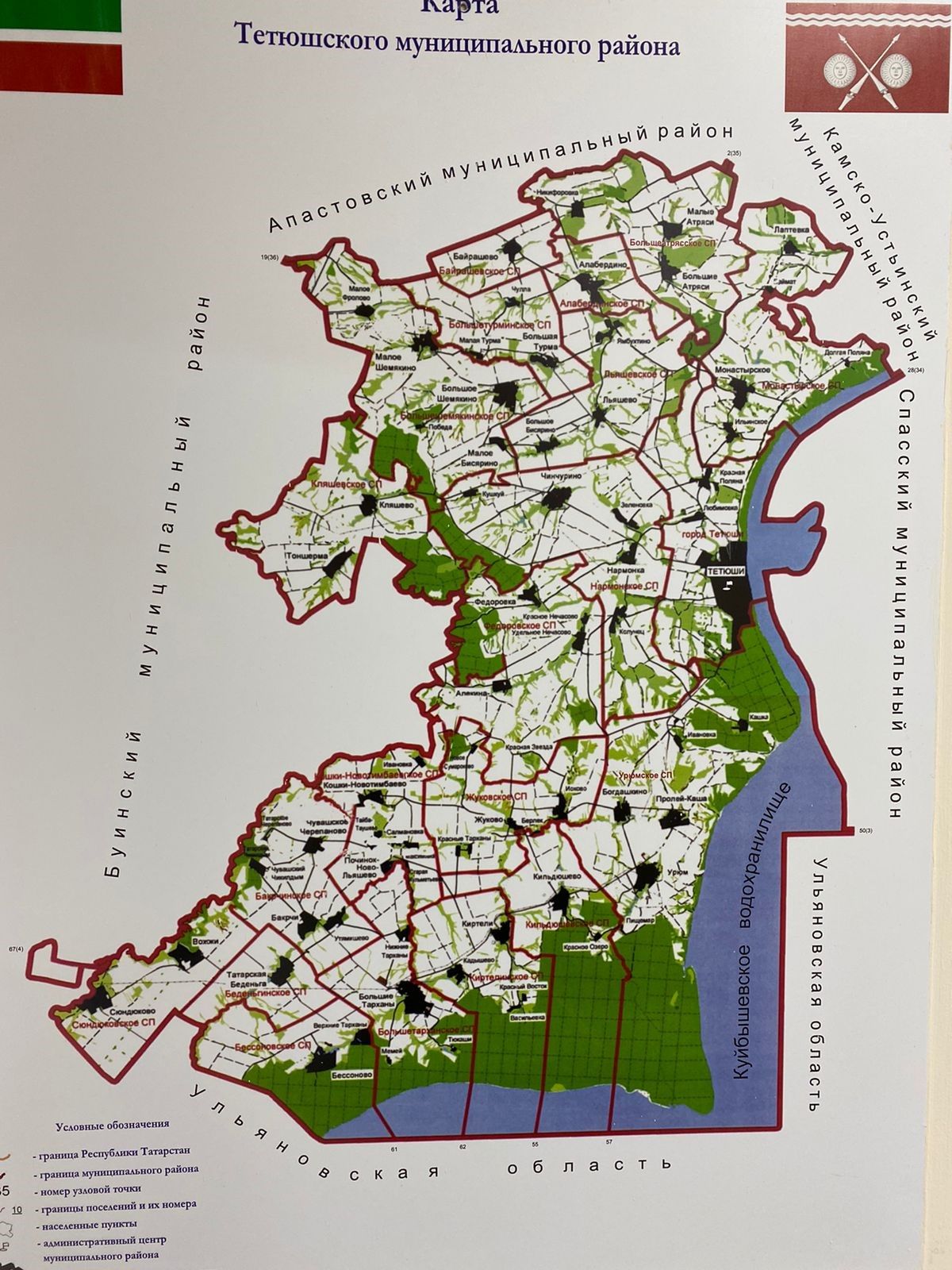 Карта тетюшского района республики татарстан с деревнями