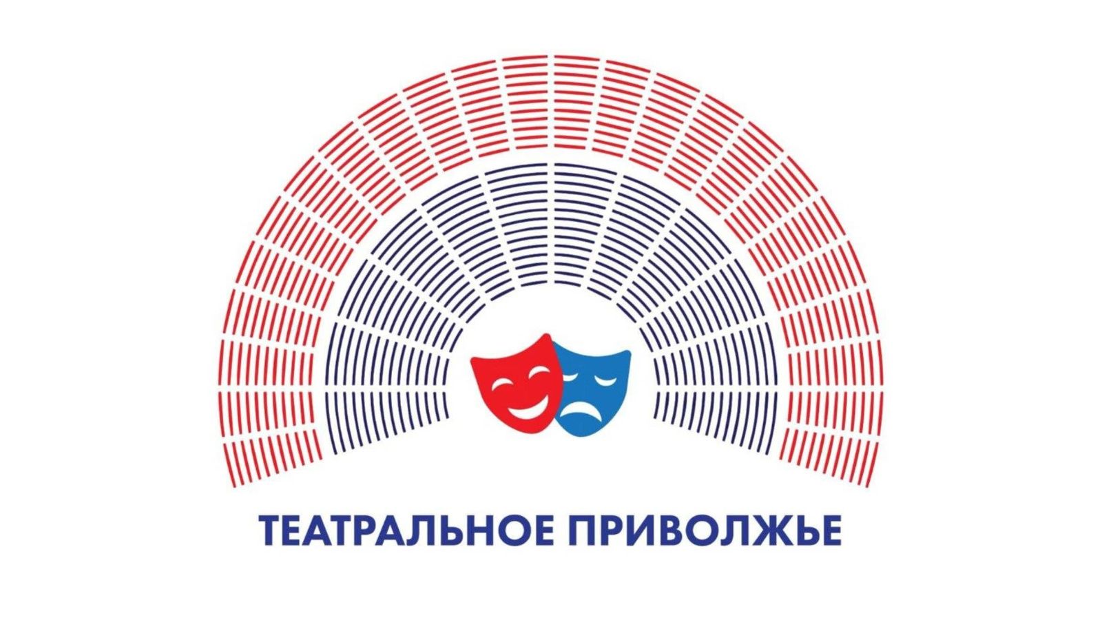 В Ижевске будут озвучены финалисты фестиваля «Театральное Приволжье»