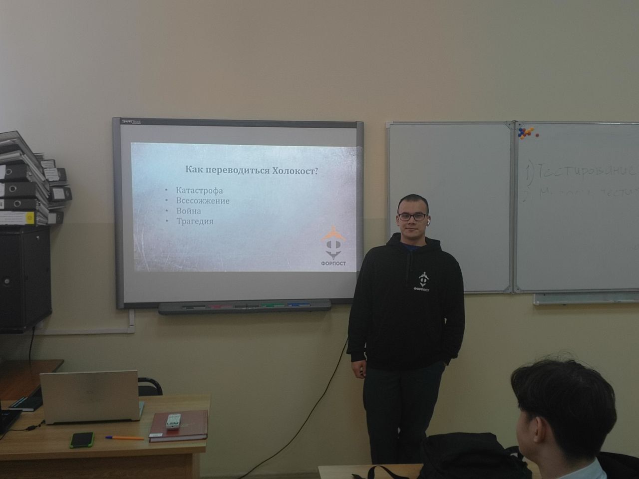 Форпостчылар «Халыкның холык - фаҗигасе» дигән чара үткәрделәр