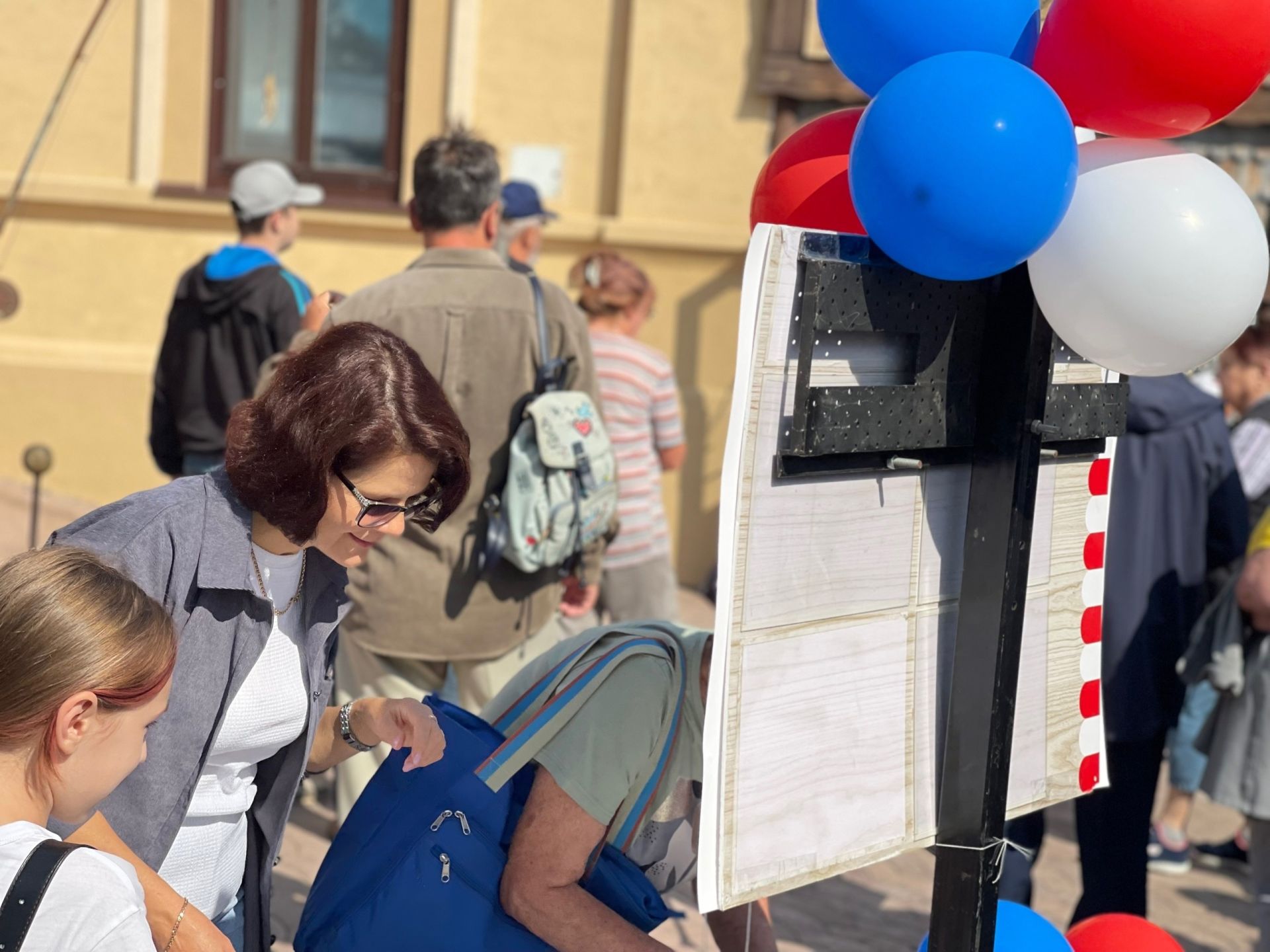 День государственного флага