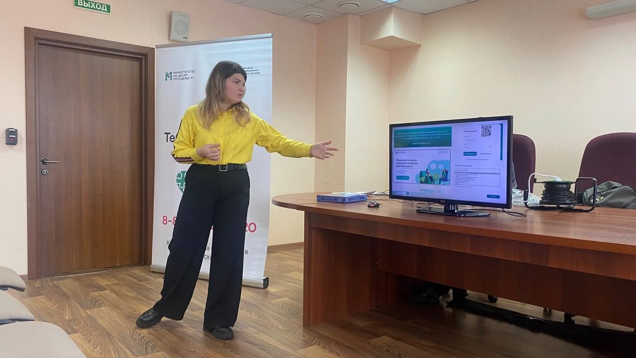 Педагог «Форпоста» из Тетюш прошла обучение в «Навигаторе»