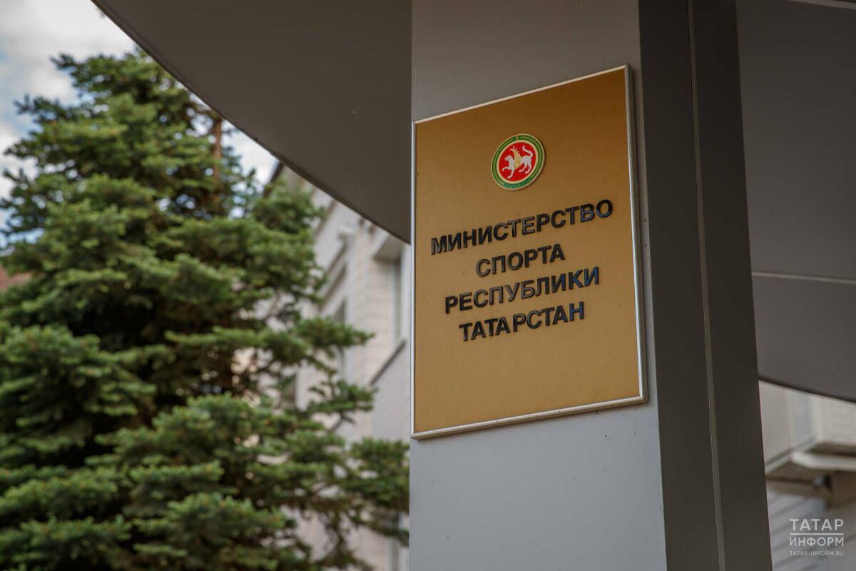 Министерства Татарстана представили предложения целей на 2026 год — открыто публичное голосование