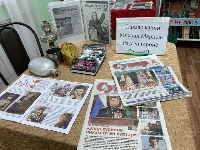 Патриотический час «Вместе мы — сила»: вспоминают героев-земляков