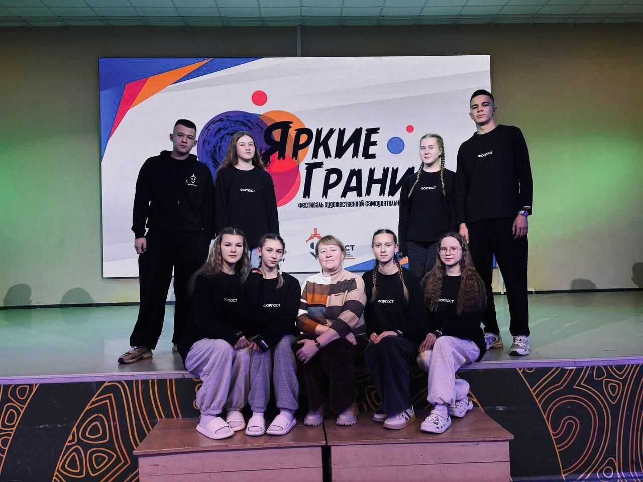 Активисты Центра «Форпост» города Тетюши завоевали бронзу фестиваля «Яркие грани»