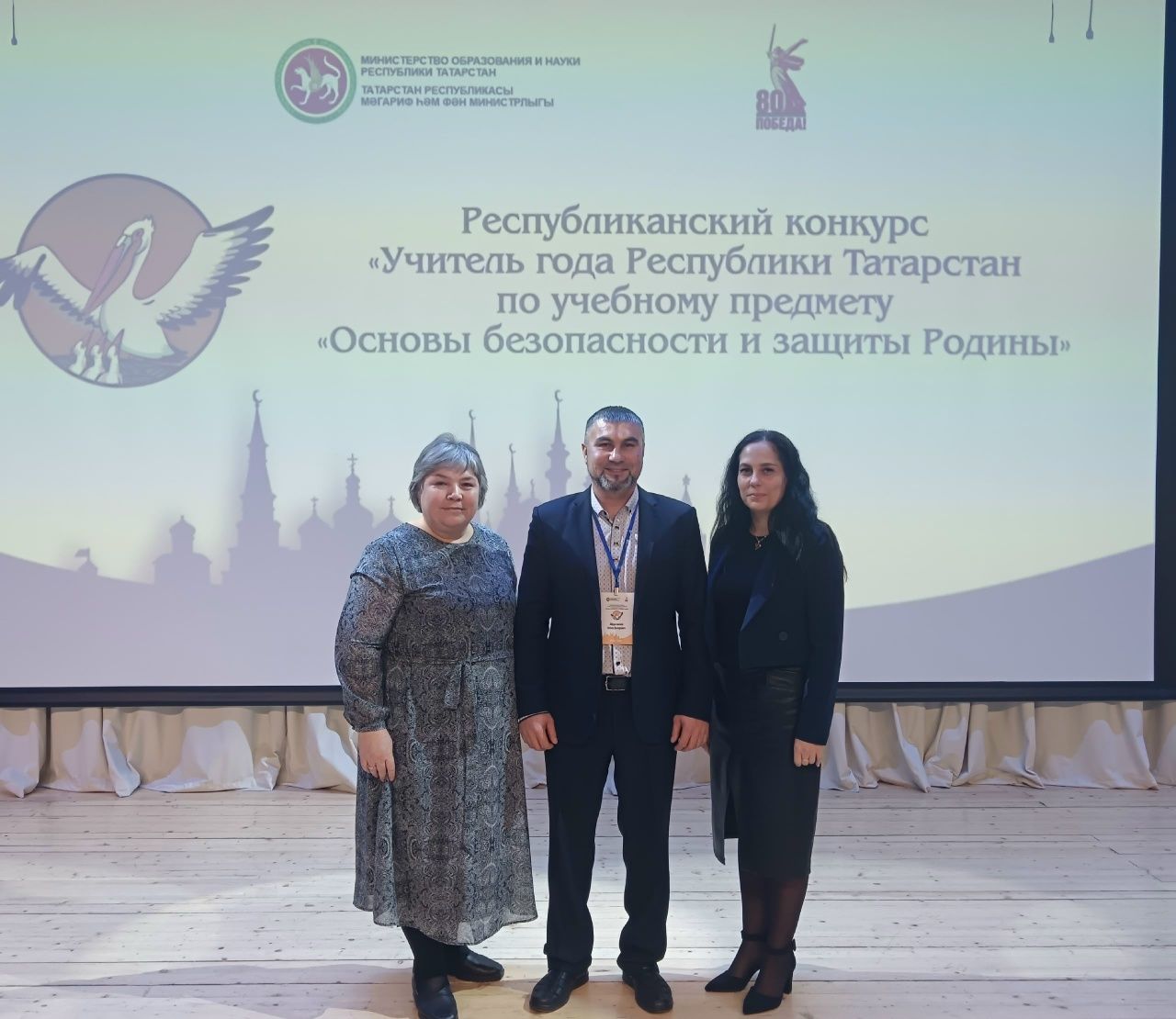 Конкурс «Учитель года РТ» по ОБЗР стартовал в Казани