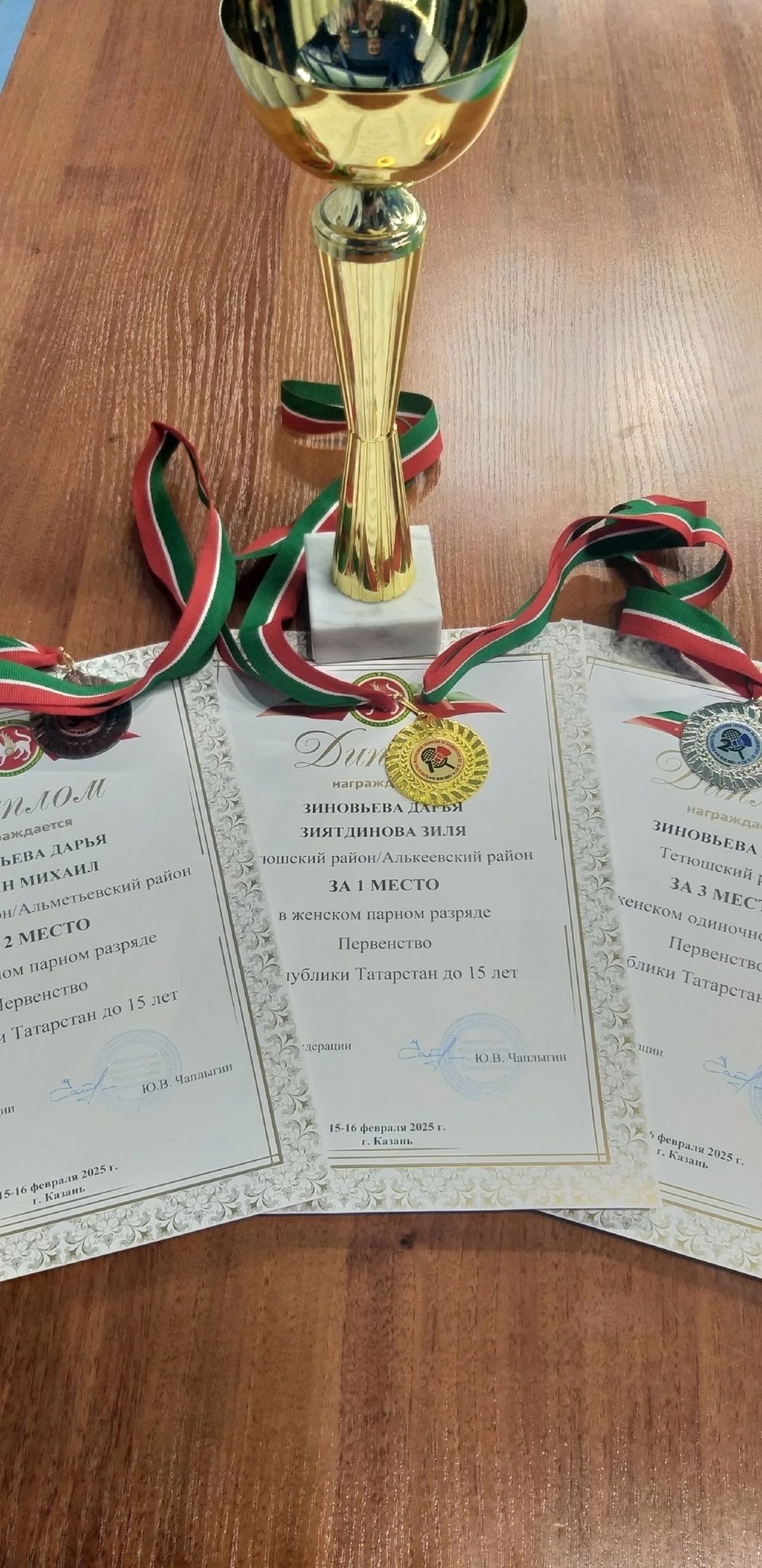 Спортсменка из Тетюшского района заняла призовые места в Первенстве РТ