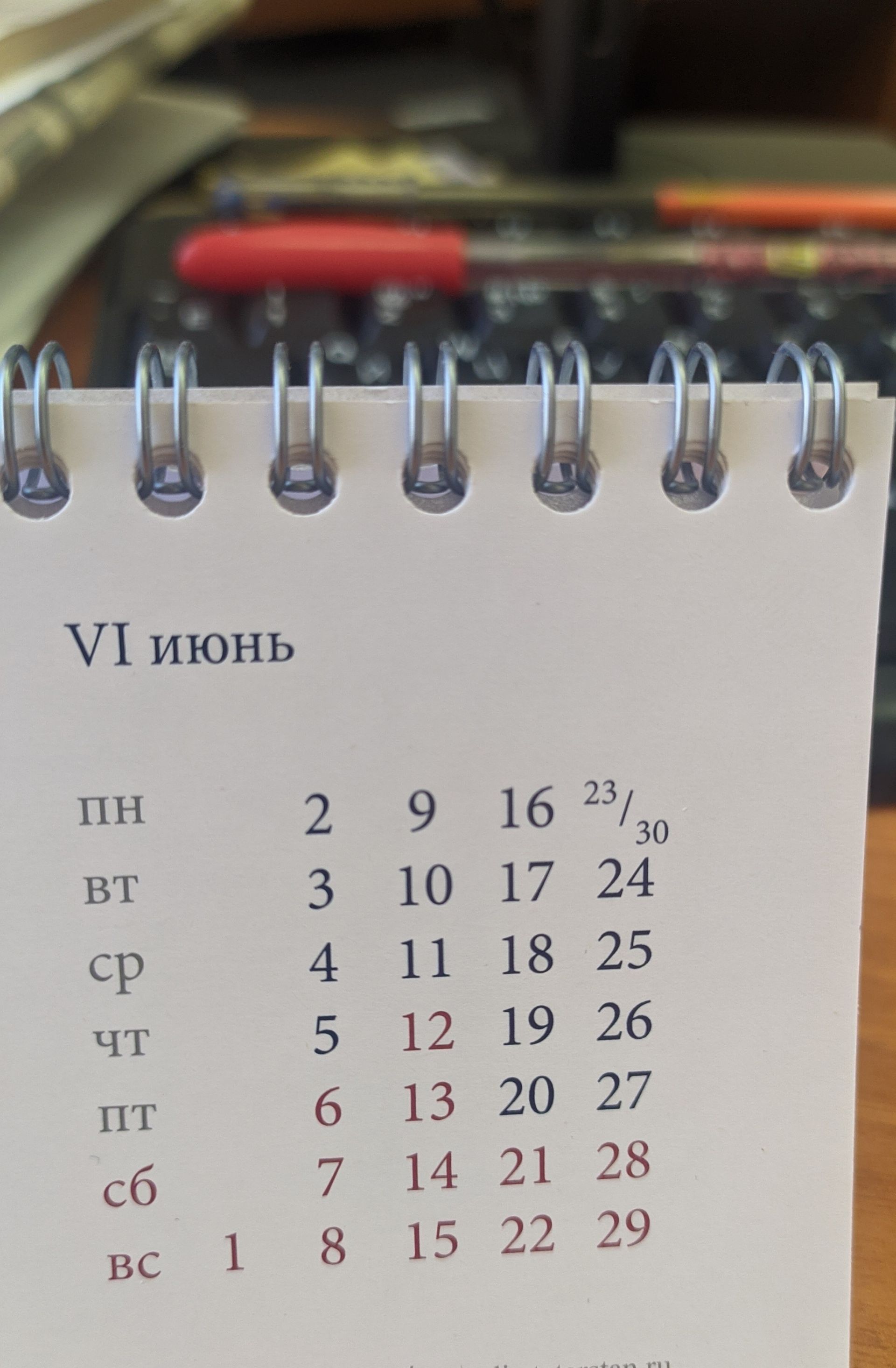Жители Татарстана получат две короткие рабочие недели в июне