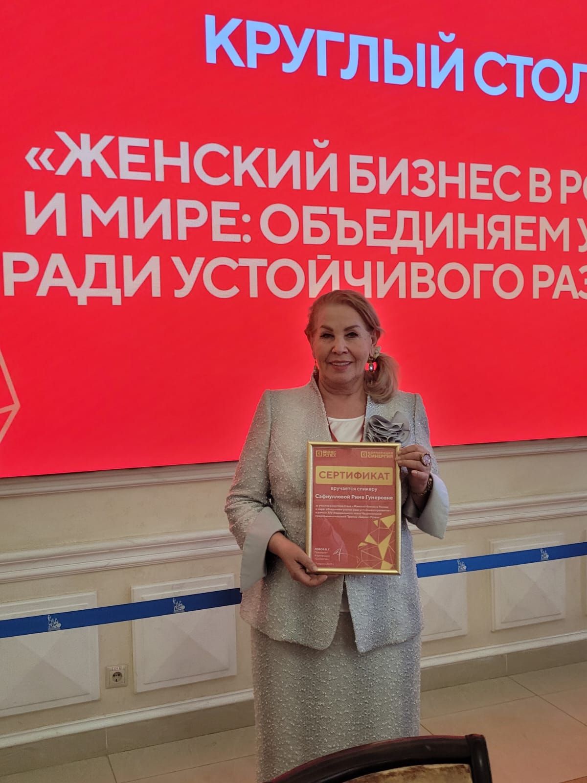 Будущее нации – в руках женщины