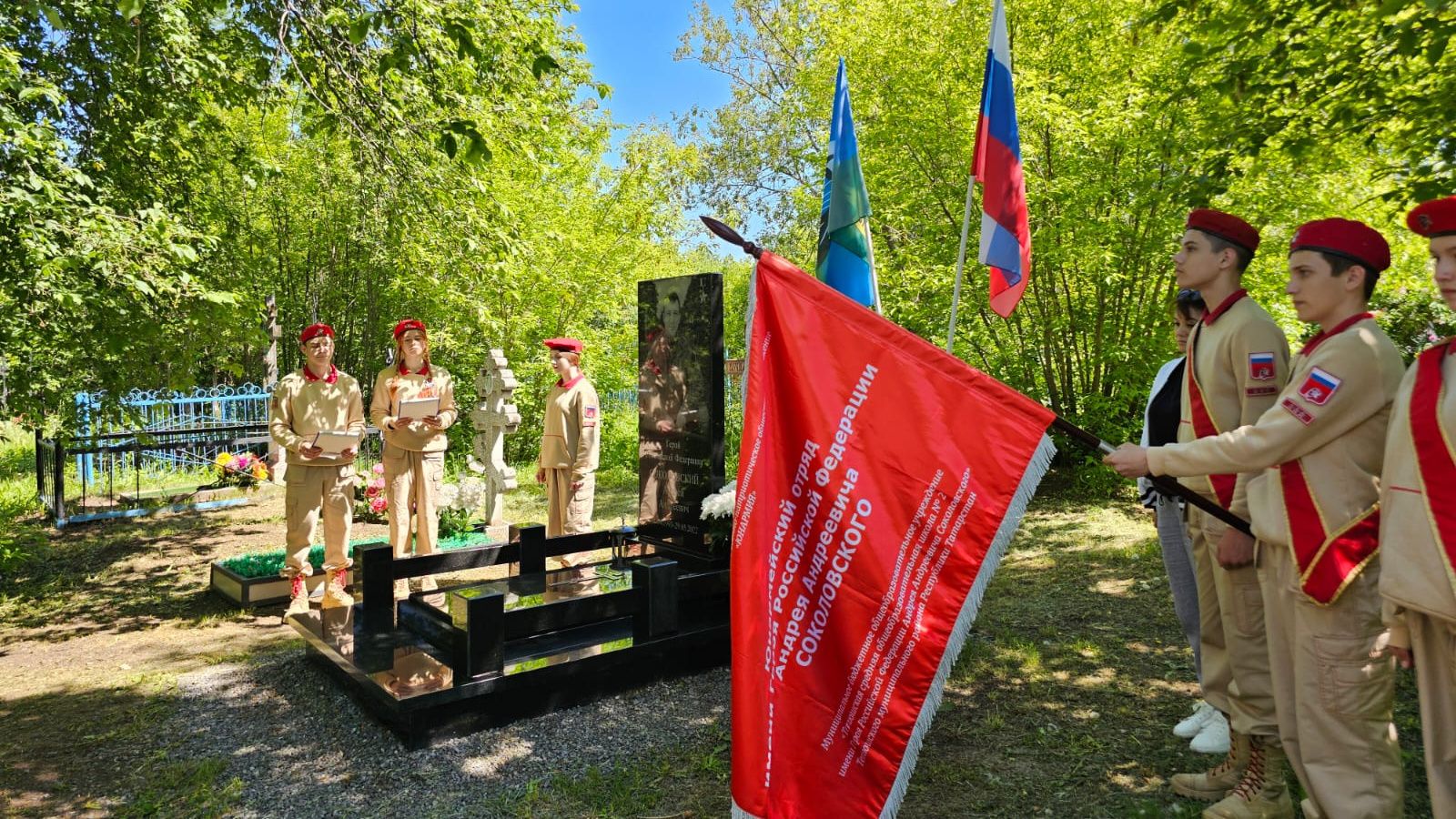 Митинг в память о Герое России Андрее Соколовском
