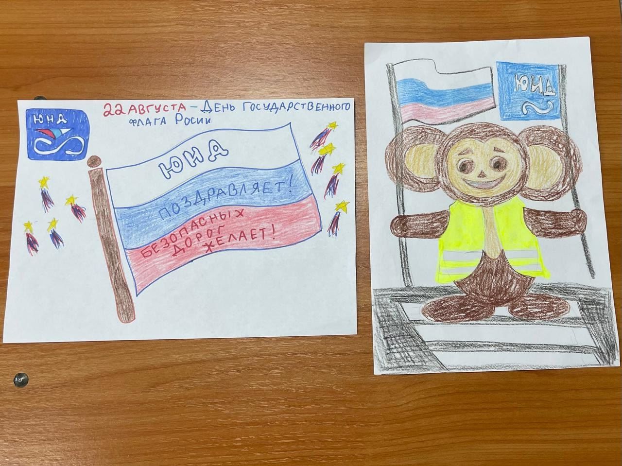 ЮИДовцы из Монастырского участвовали в акции «Я люблю родной флаг»