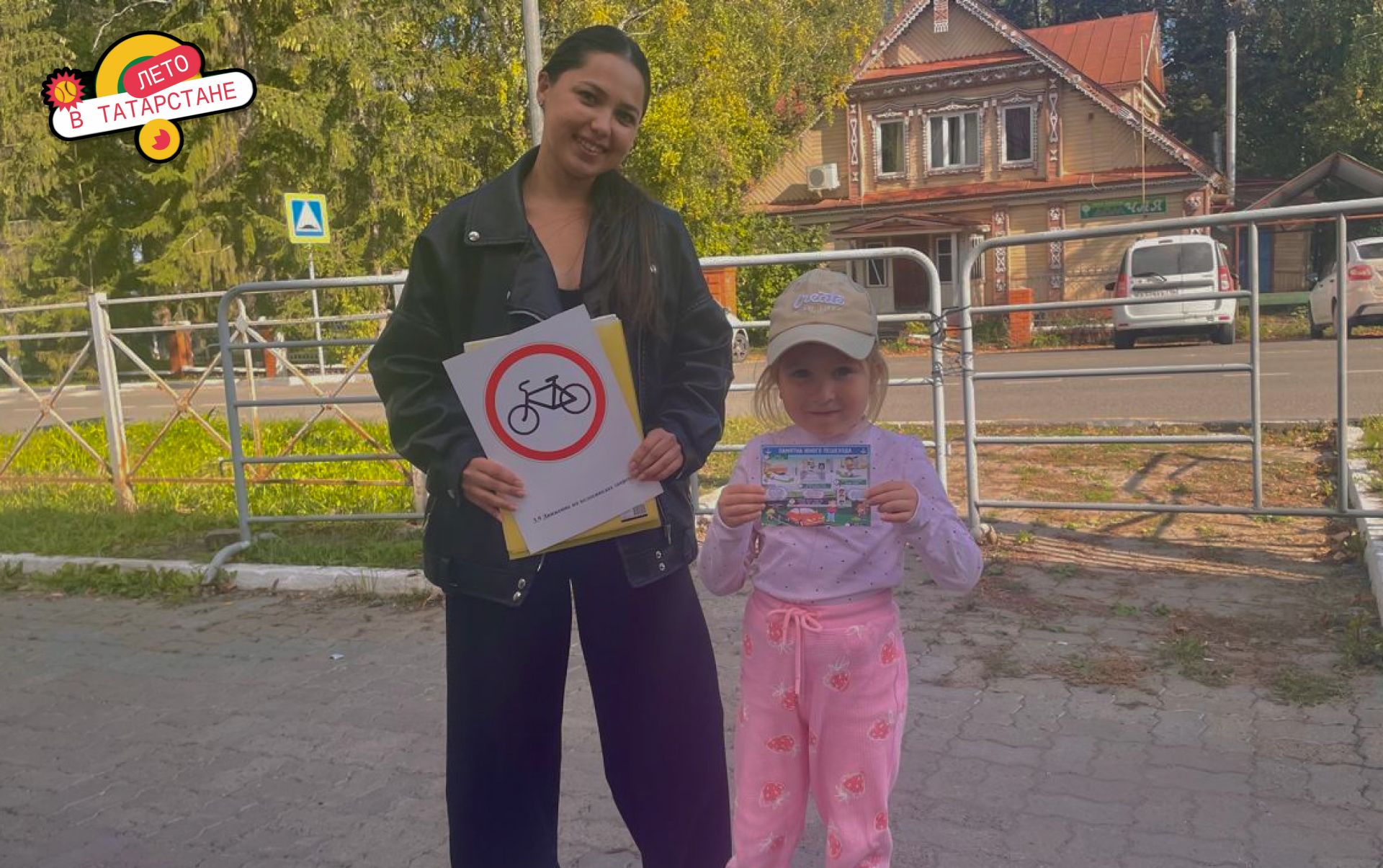 Тәтештә «Сак булыгыз, балалар!» дигән акция узды