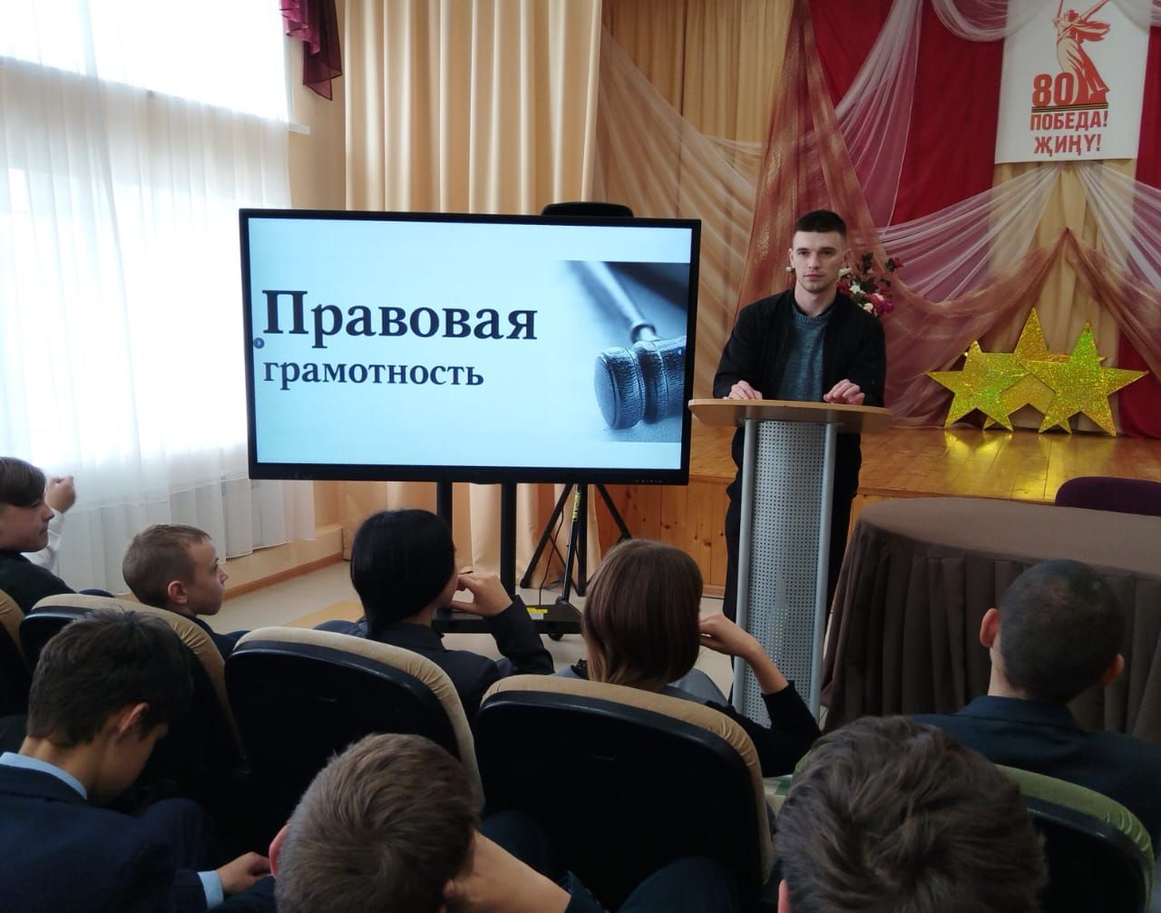 В Тетюшской школе №1 прошел «Урок правовой грамотности»