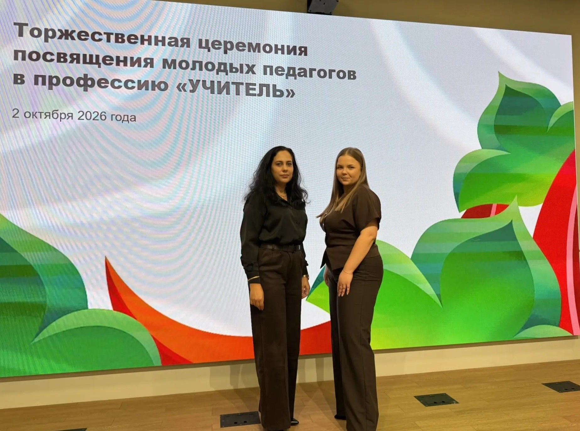 Молодые педагоги Татарстана торжественно вступили в профессию