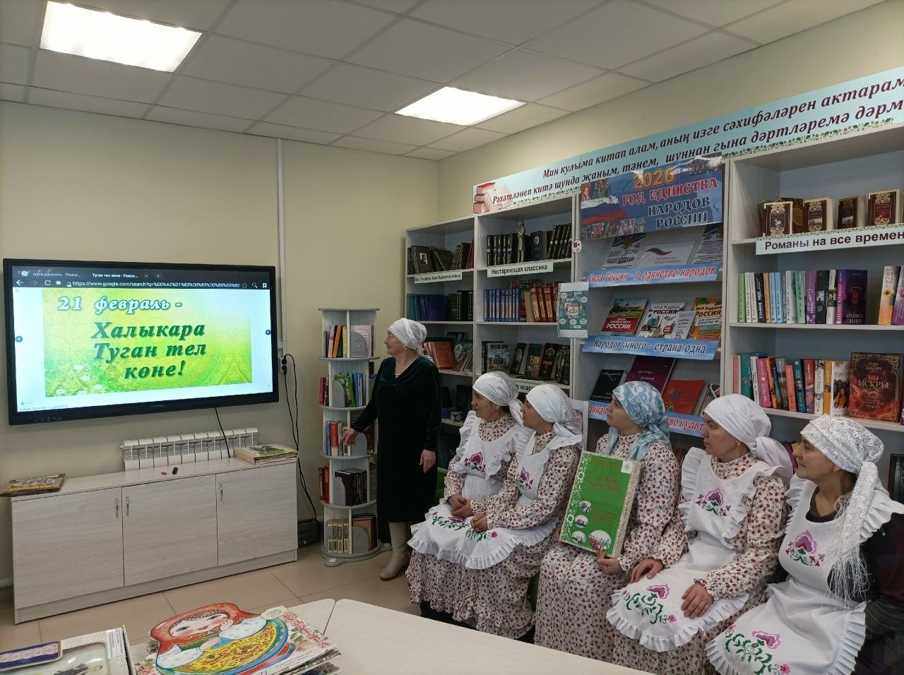 В Кляшевской библиотеке Тетюшского района прошёл урок языколюбия