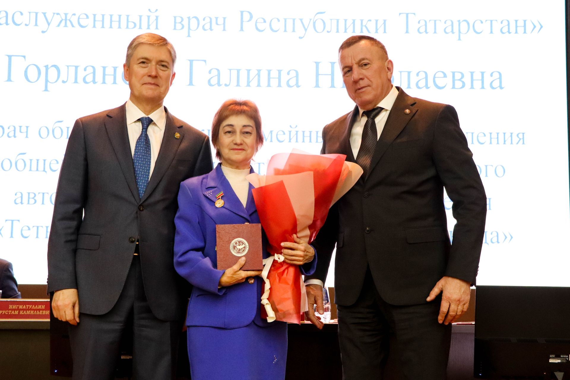 Отмечены заслуги врача Тетюшской ЦРБ