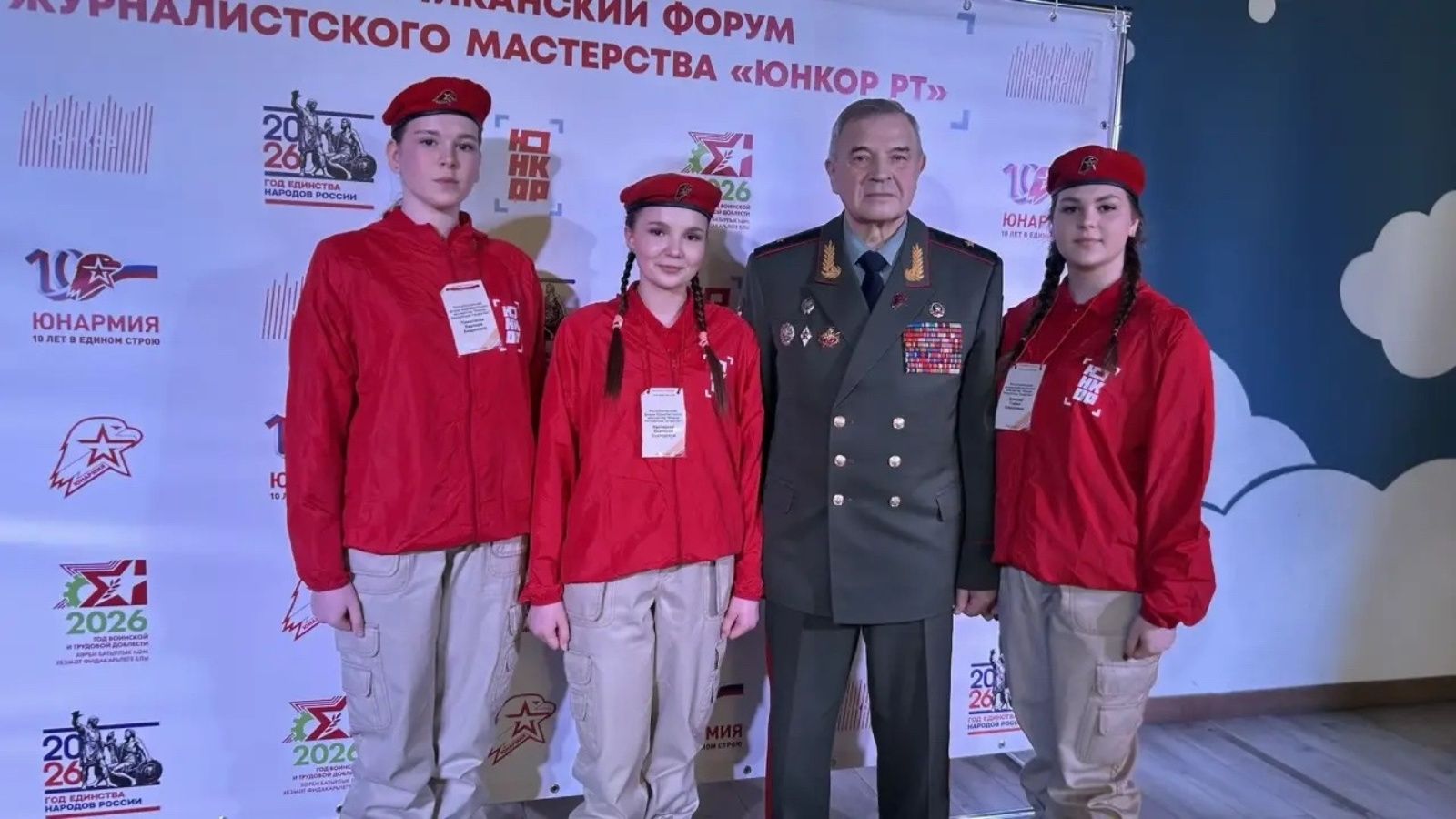 Форум «Юнкор РТ»: школьная журналистика выходит на новый уровень