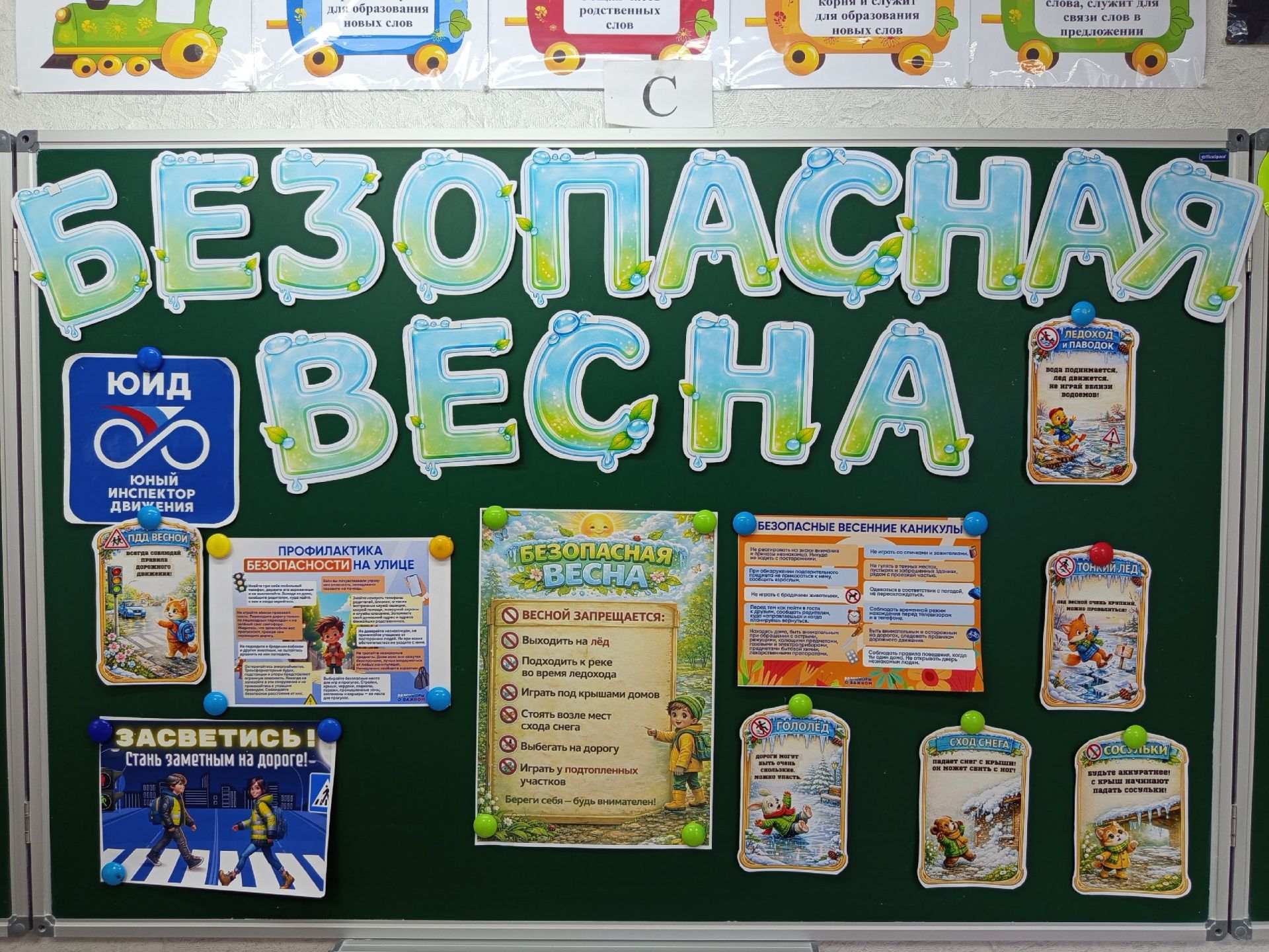 Школьникам Тетюшского района напомнили о безопасности перед каникулами