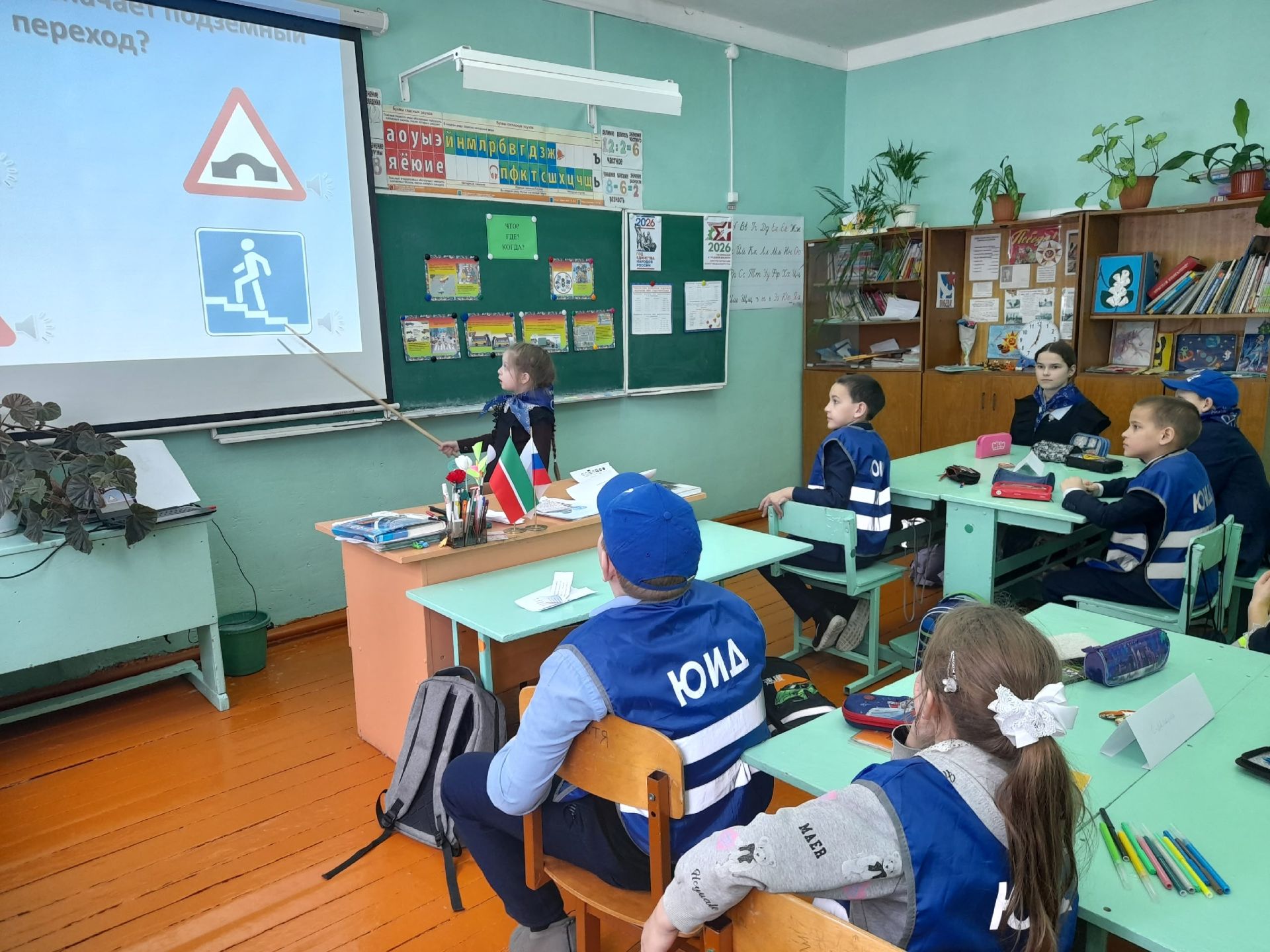 В Киртелинской школе провели игру «Что? Где? Когда?» по ПДД