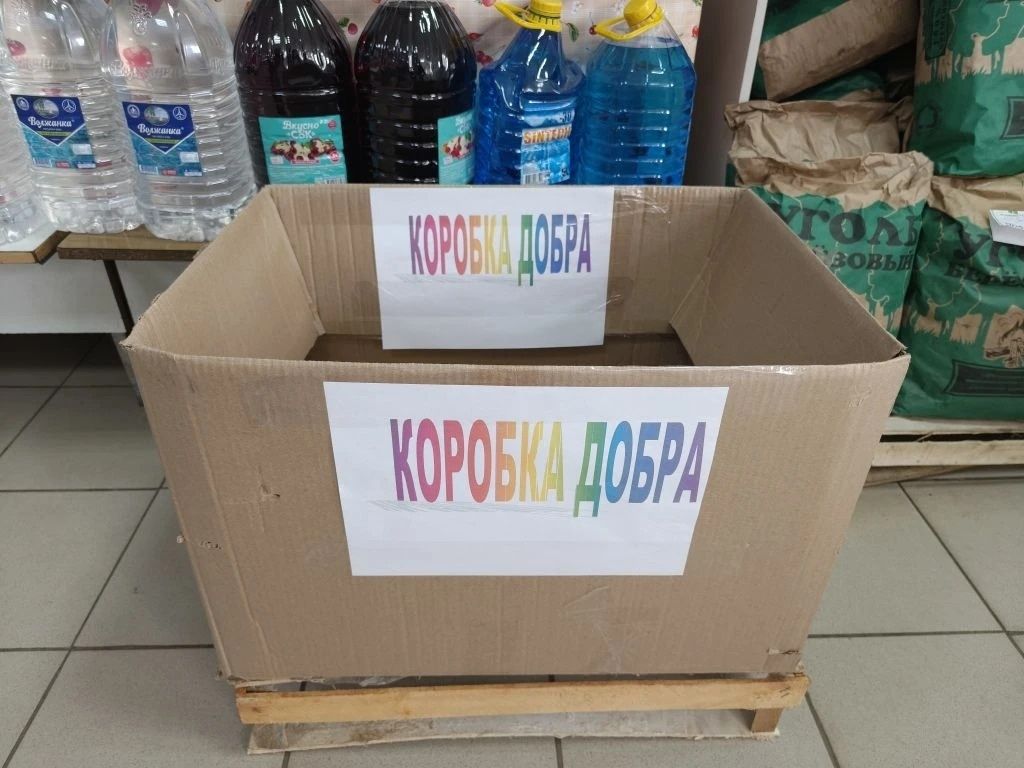 Акция «СВОих не бросаем» в Байрашевском сельском поселении