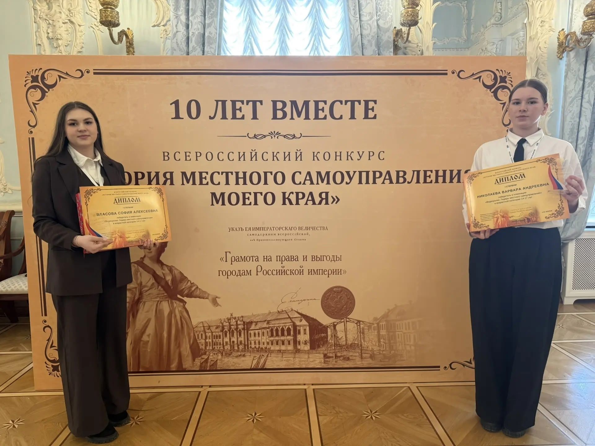 Поздравляем с блестящей победой на всероссийском конкурсе!