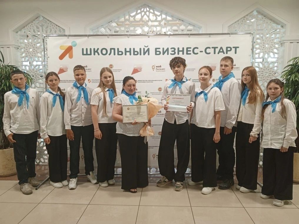 Казанда «Мәктәп бизнес-старты»  финал слеты узды