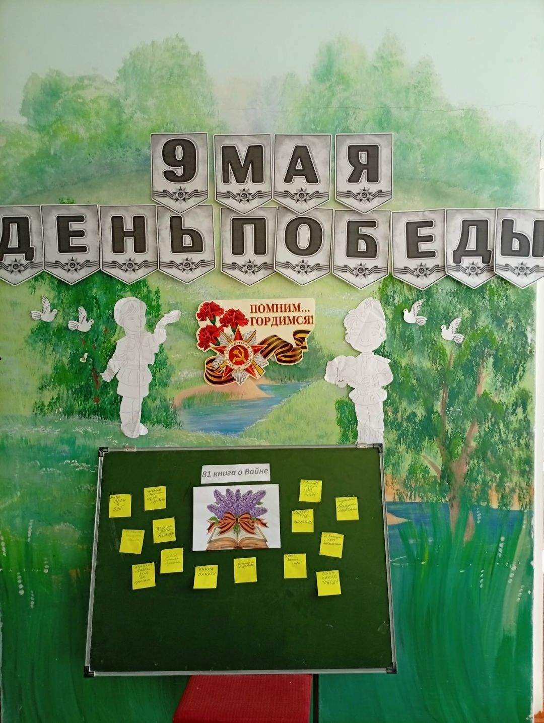 «81 книга о войне»: в Богдашкинской библиотеке создали читательский квилт