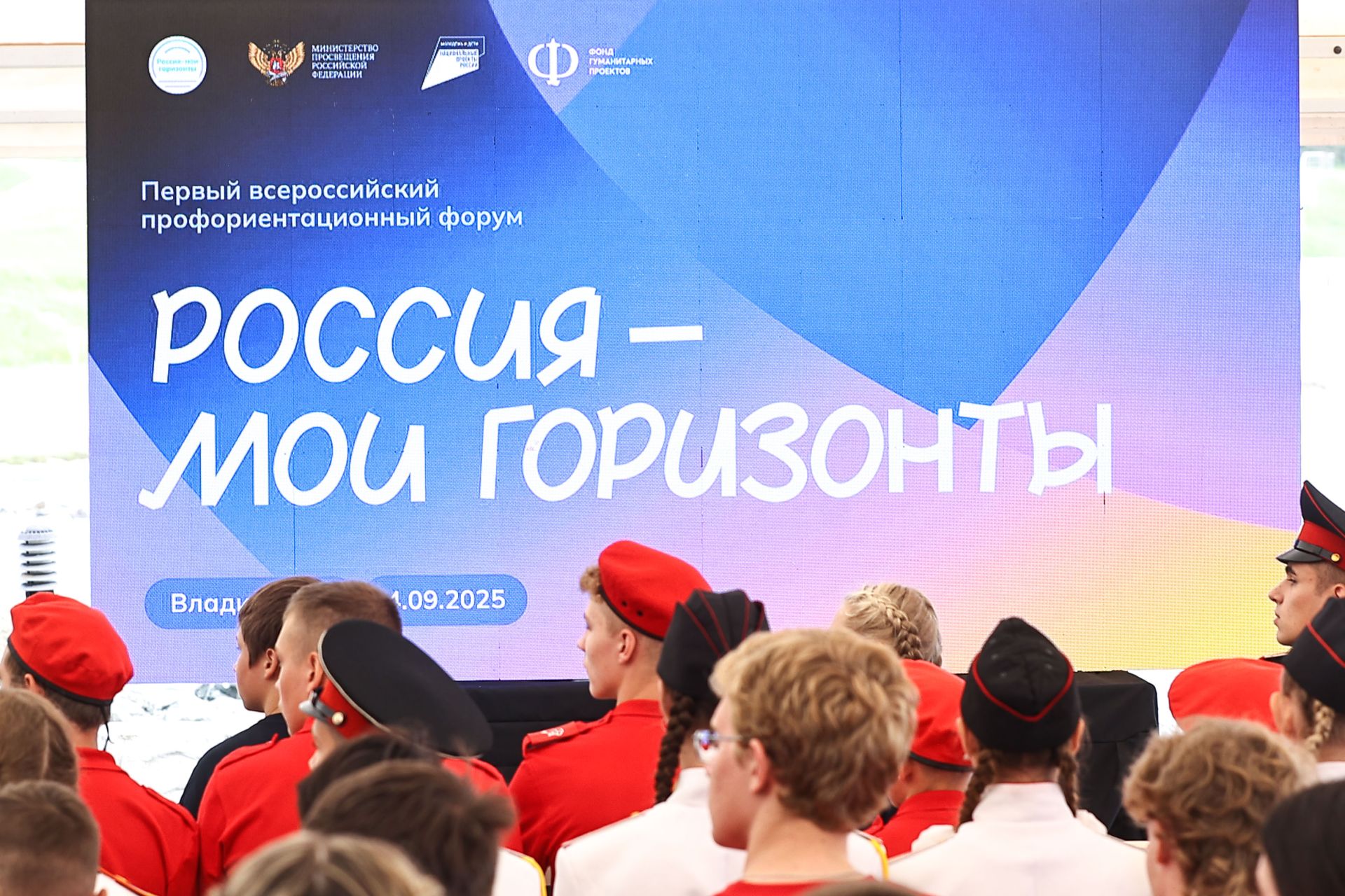 Татарстан: открыт приём заявок на премию «Россия — мои горизонты»