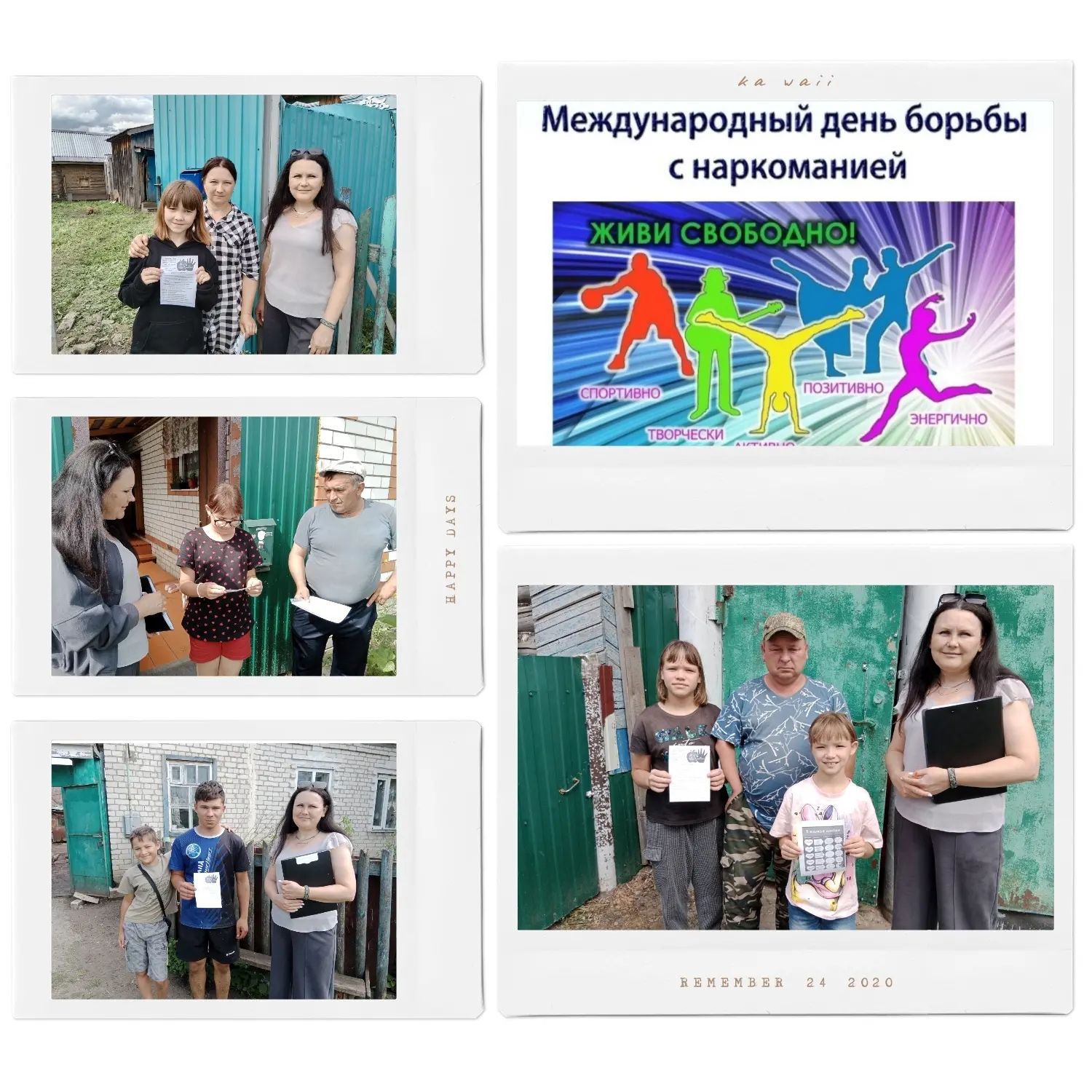 В Тетюшах прошло мероприятие на тему: «Правда и мифы о наркотиках»