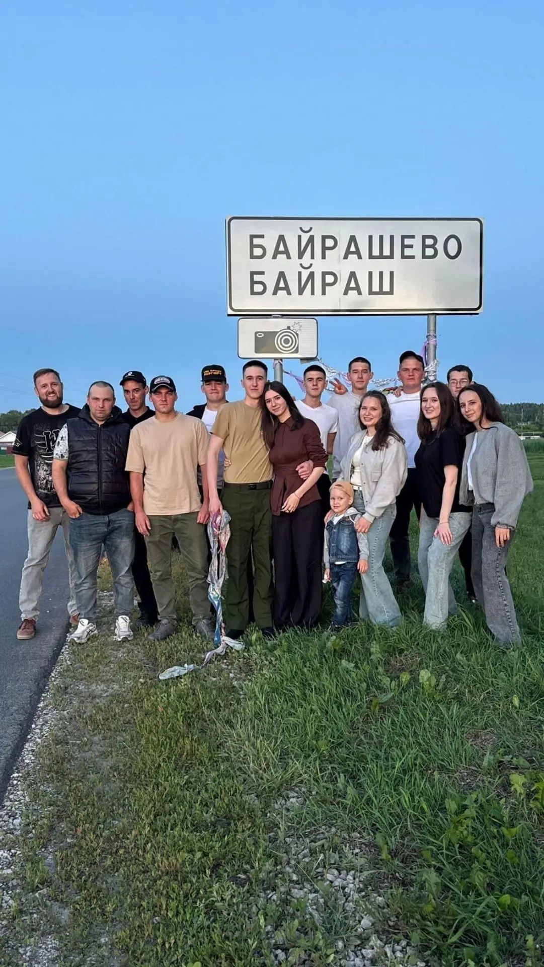 Байрашка армиядән солдат егет кайткан