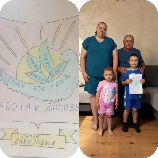 В Тетюшском районе семьи создали свои гербы ко Дню семьи
