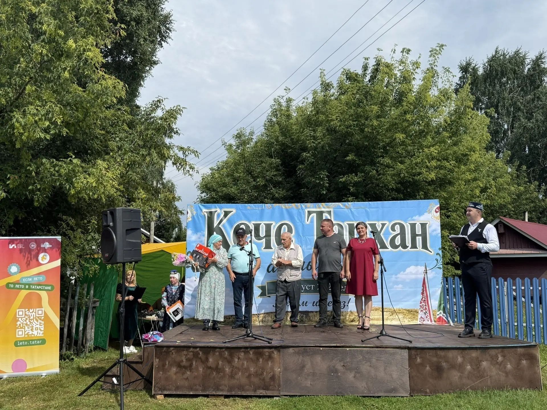 Түбән Тарханда Авыл көнен бәйрәм иттеләр
