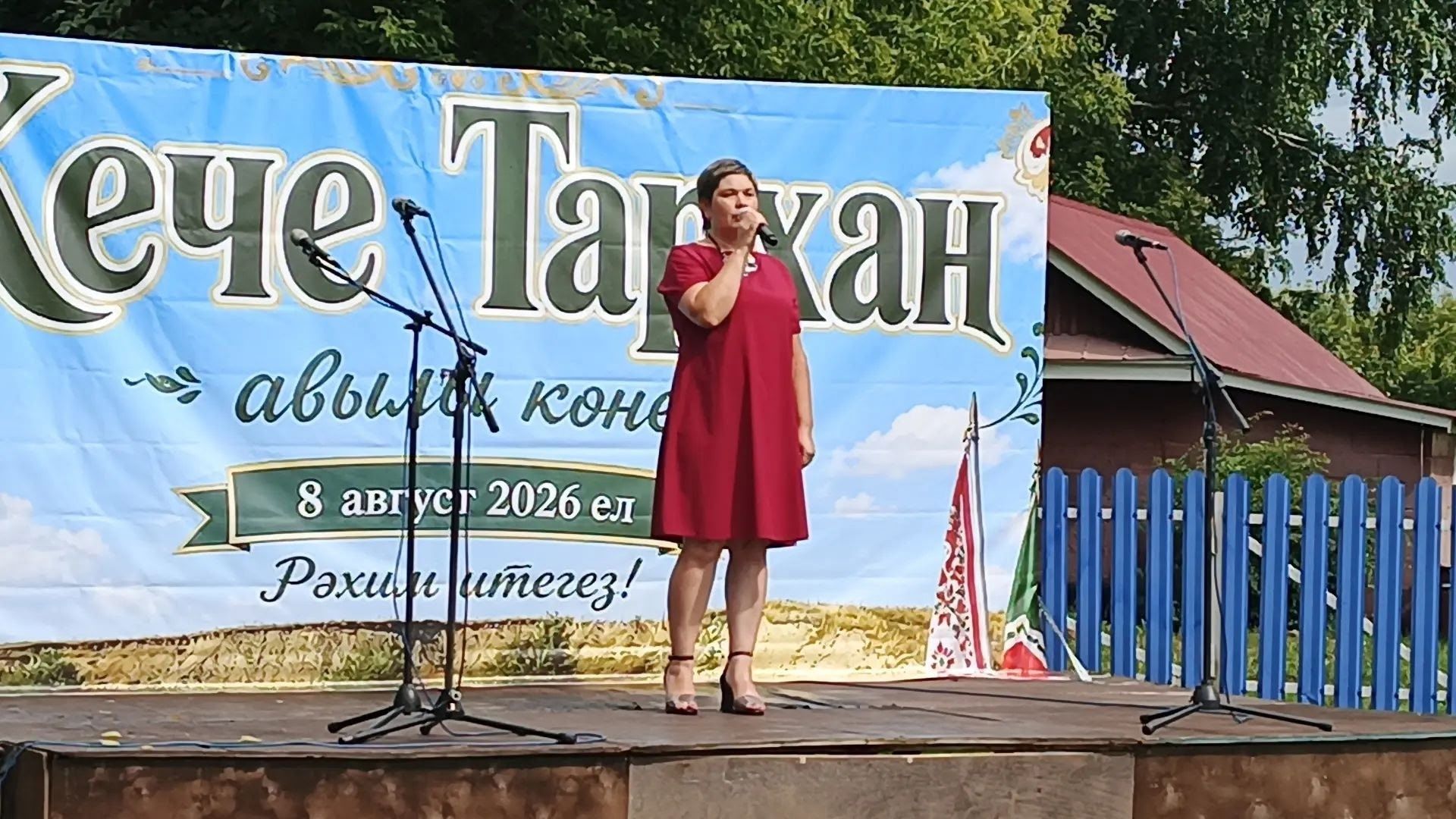 Түбән Тарханда Авыл көнен бәйрәм иттеләр
