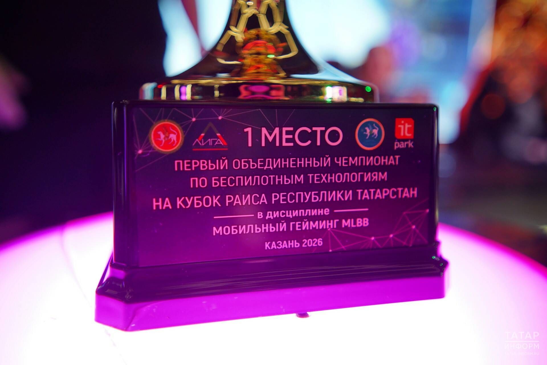 Чемпионат по беспилотным технологиям стартовал в Казани
