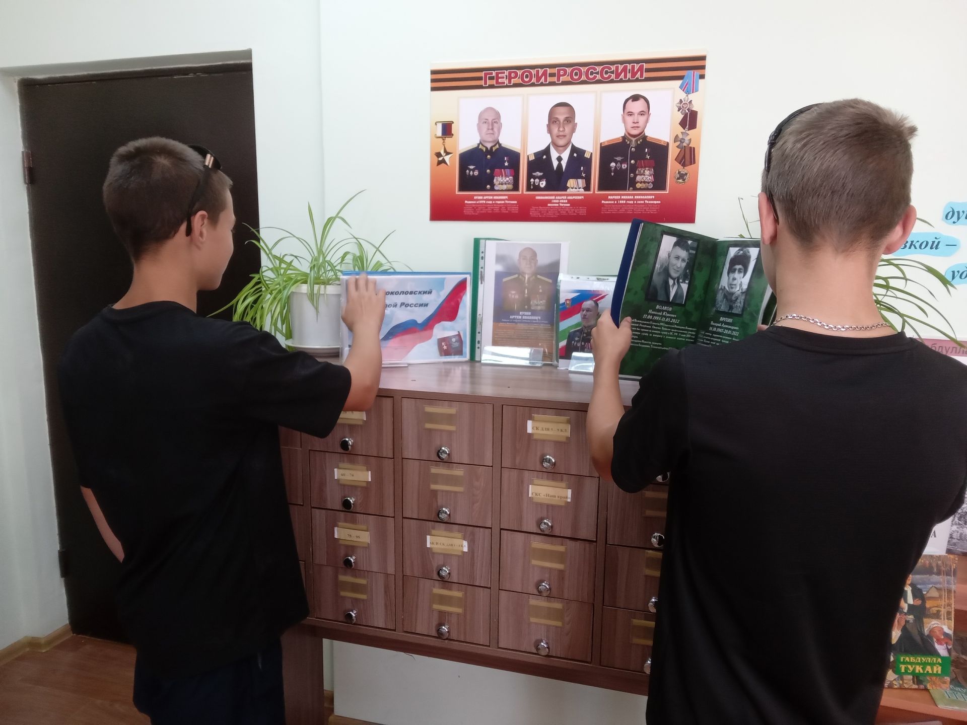 В Чинчуринской библиотеке Тетюшского района прошла беседа «Новое время — новые герои»