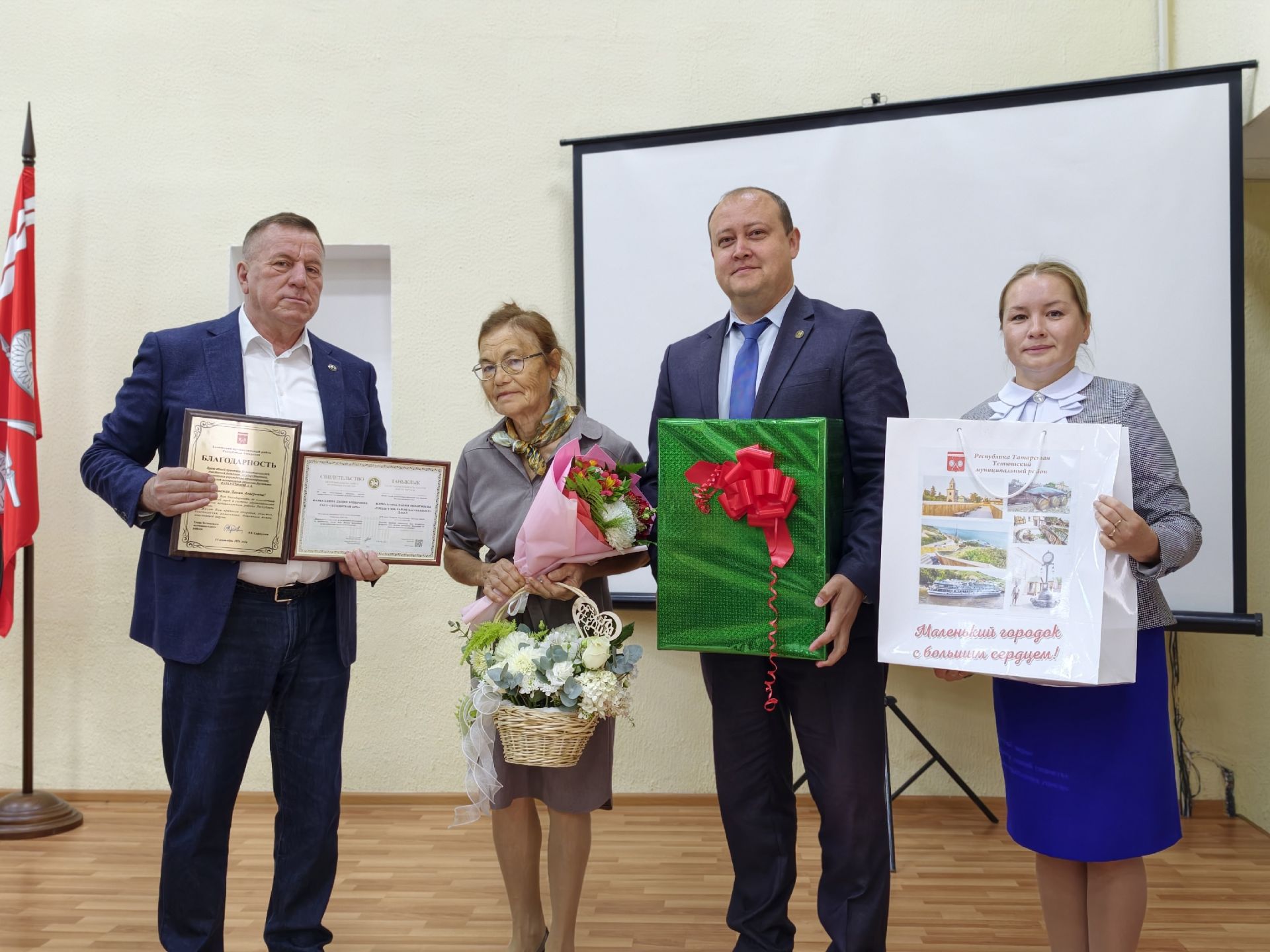 В Тетюшском районе наградили лауреатов Электронной доски почёта РТ: имена и заслуги