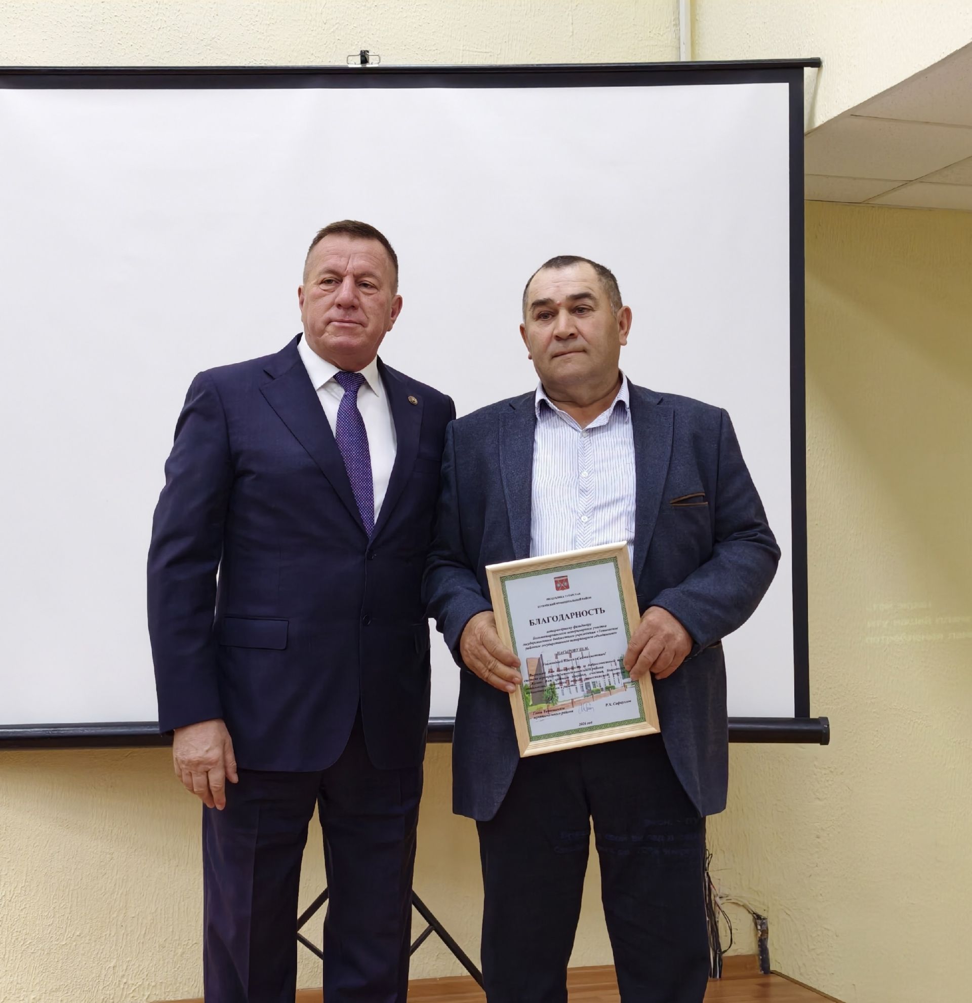 Ветеринар казанышлары билгеләнде