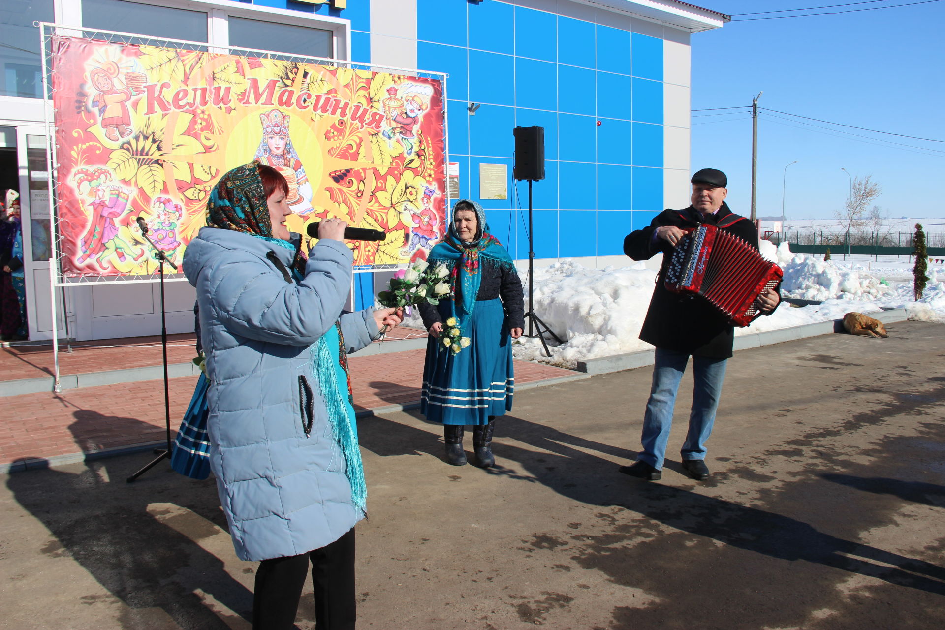 Праздник Кели Масинце в Киртелях