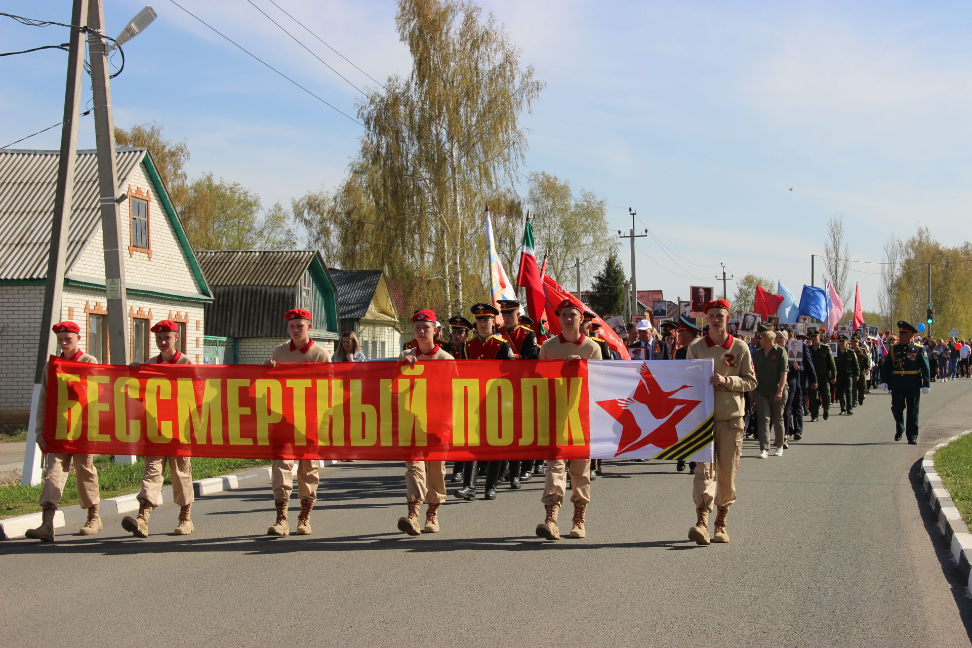 бессмертный полк южная осетия