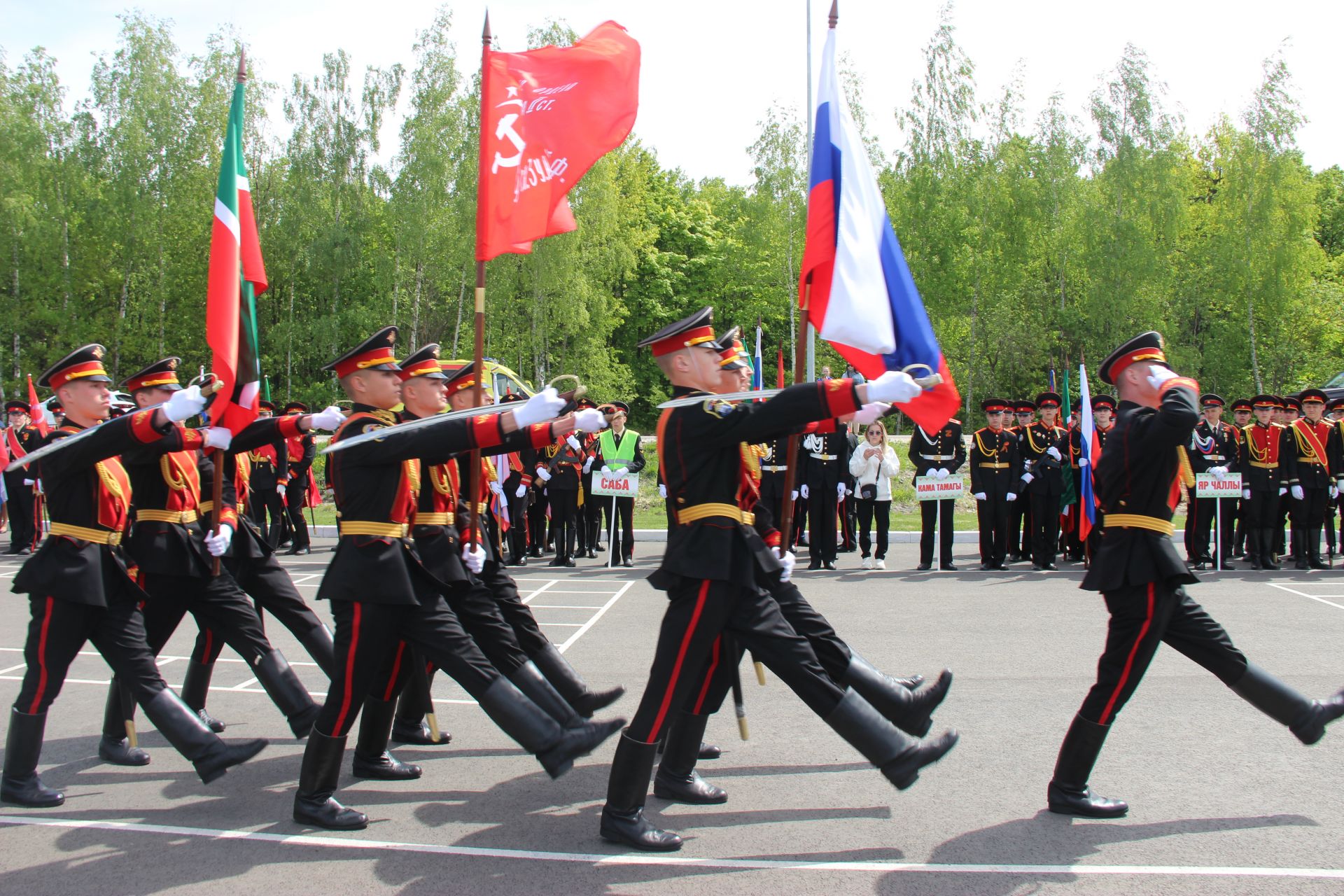 Знаменная группа